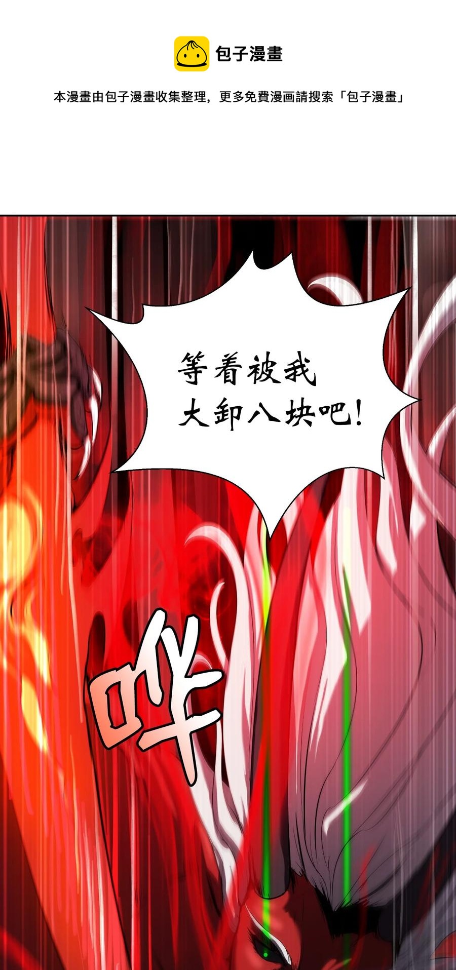 26 齐心协力68