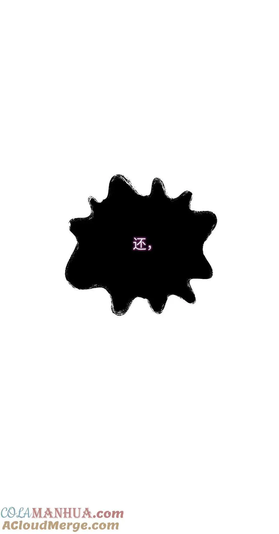 129 胜负已分52