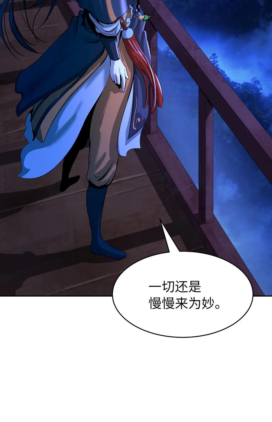 30 浪仙柳靖9