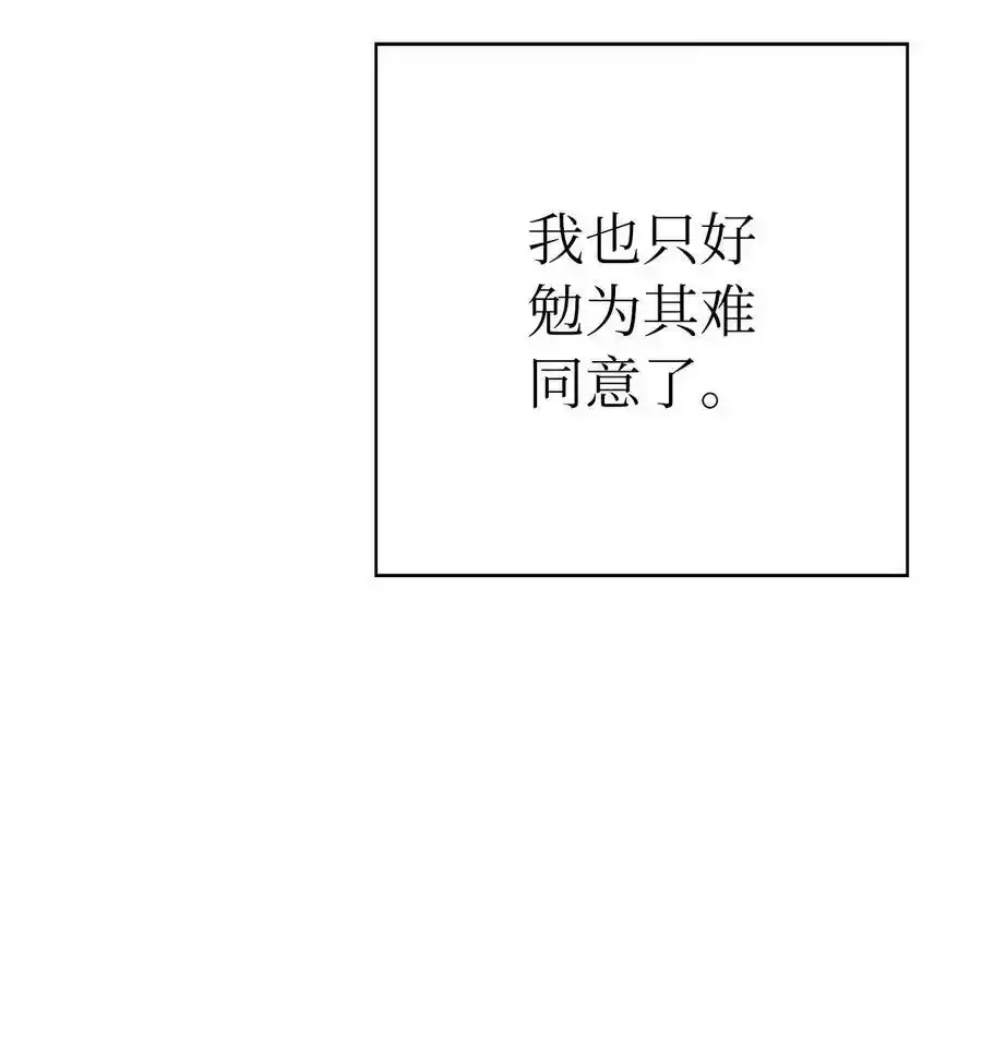 91 再次启程25