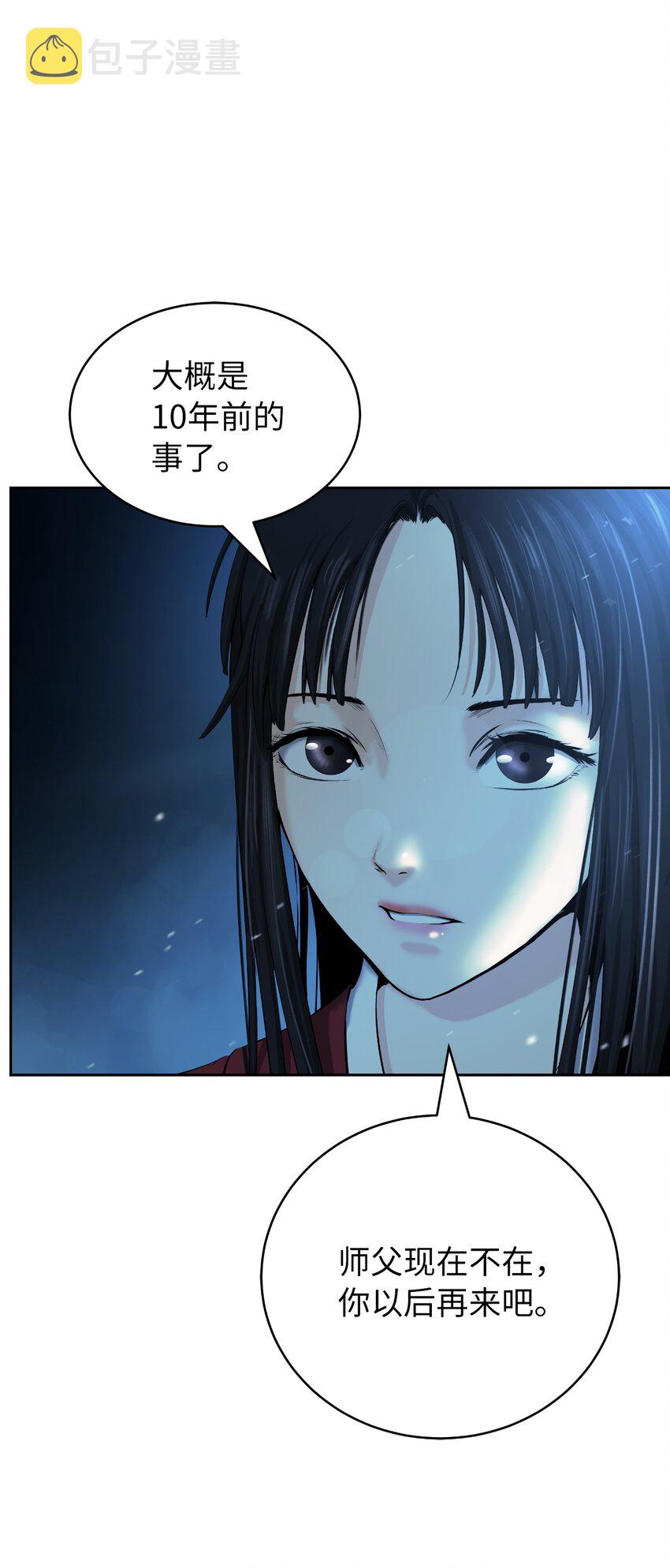 49 闻君安在27