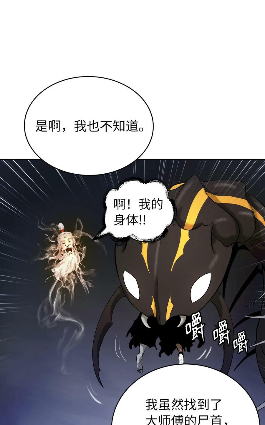 100 重启旅程73