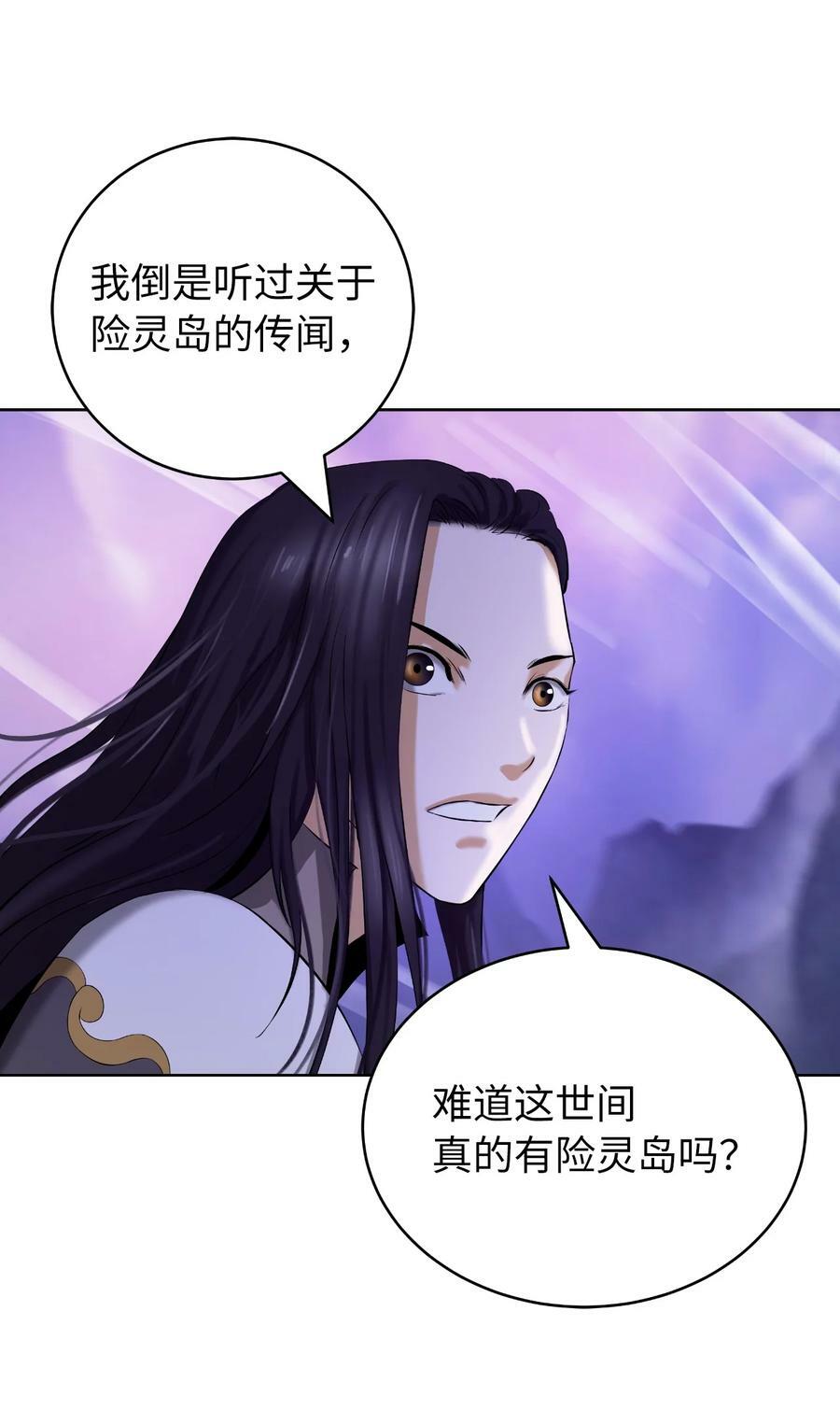 100 重启旅程61