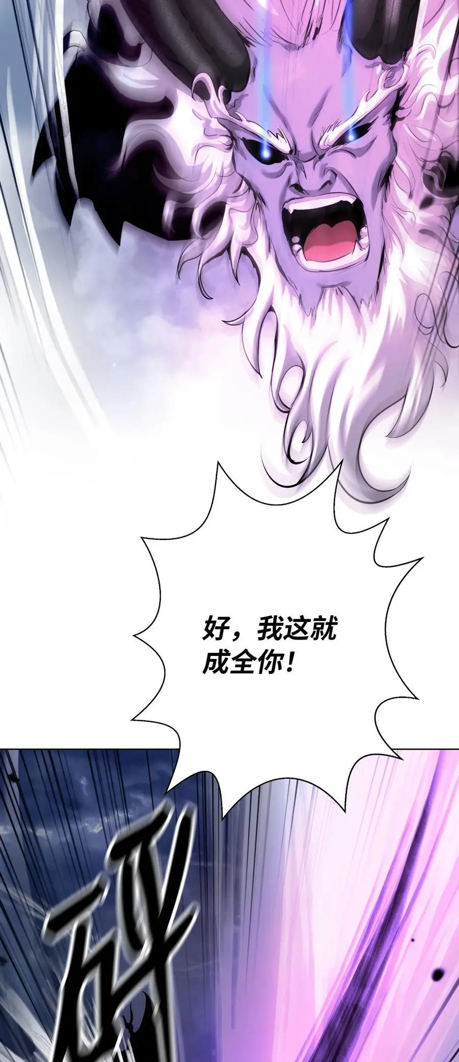 125 现实与幻26