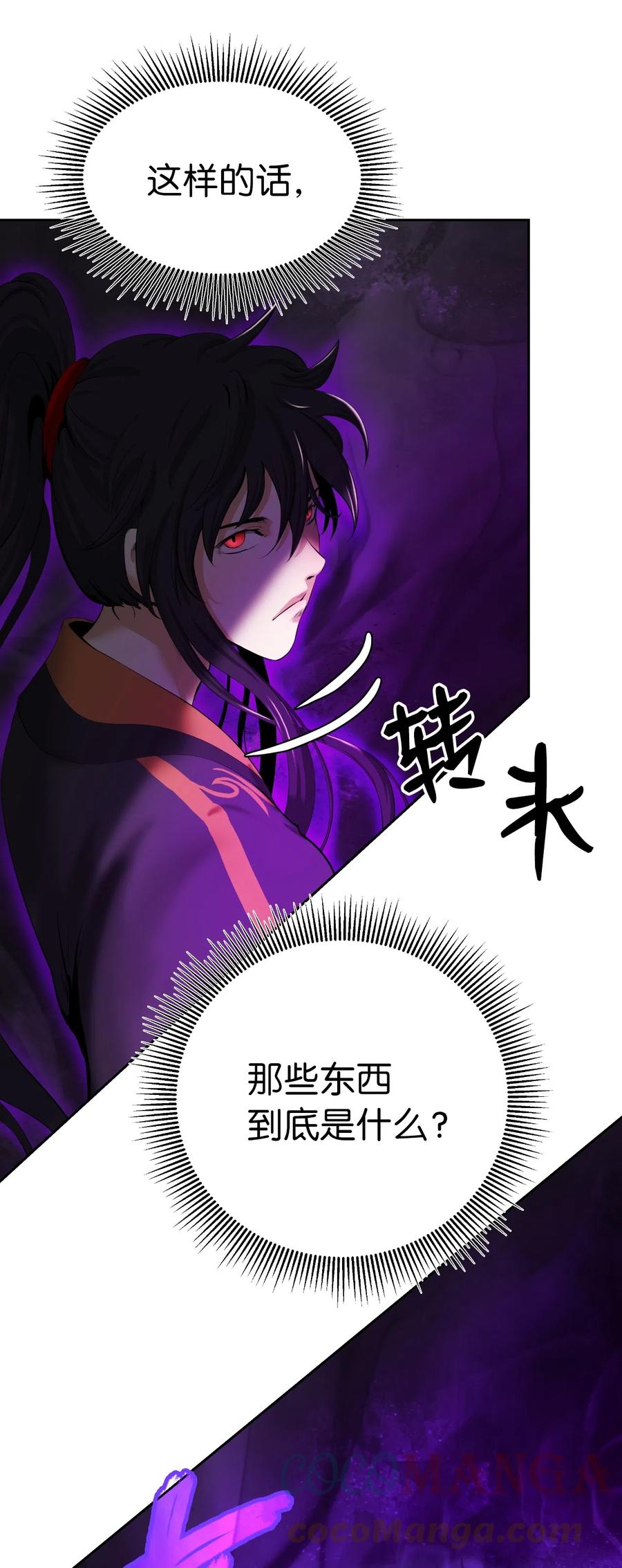 38 鸟尽弓藏78