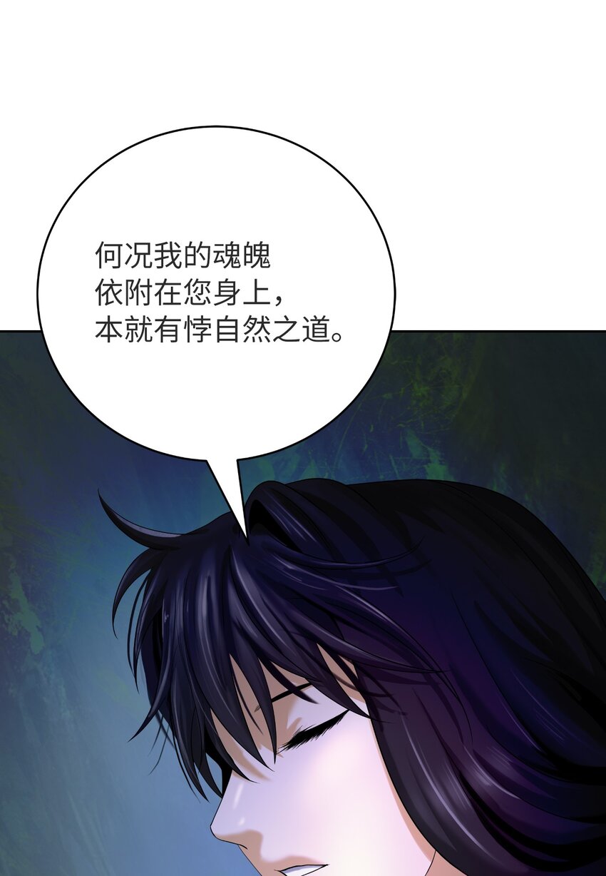 85 红颜知己38