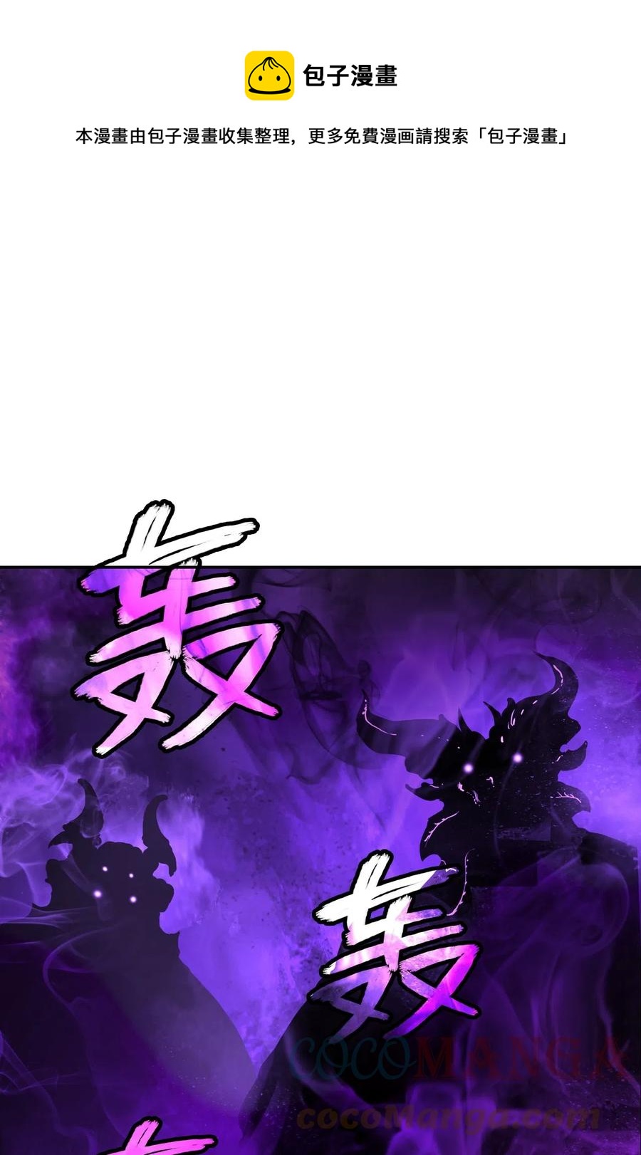 39 百鬼夜行0