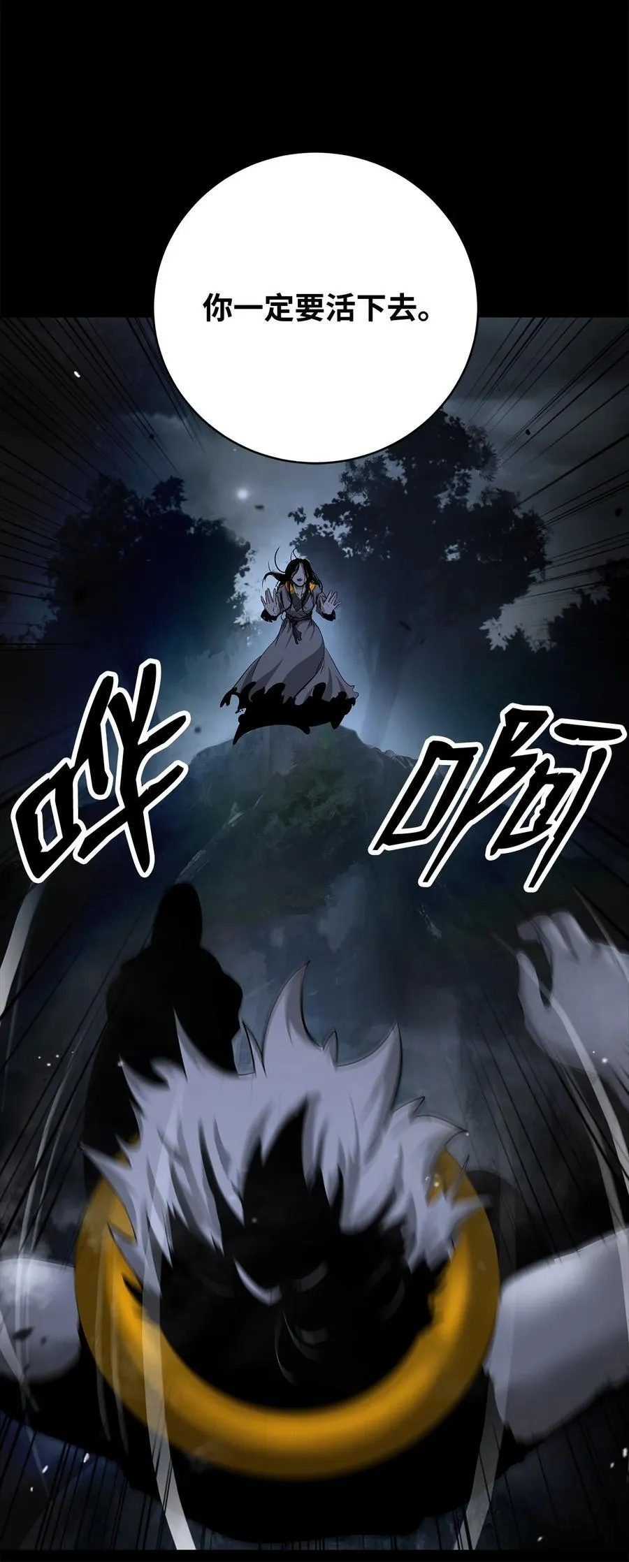143 严刑拷打5