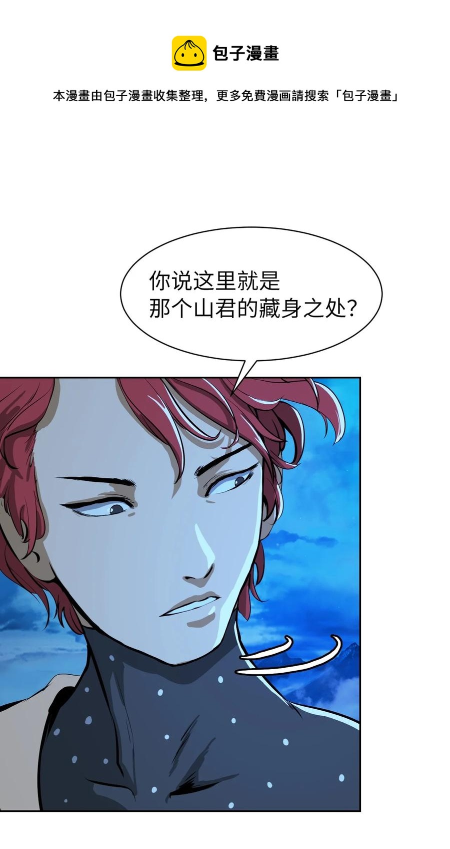 16 请君入瓮4