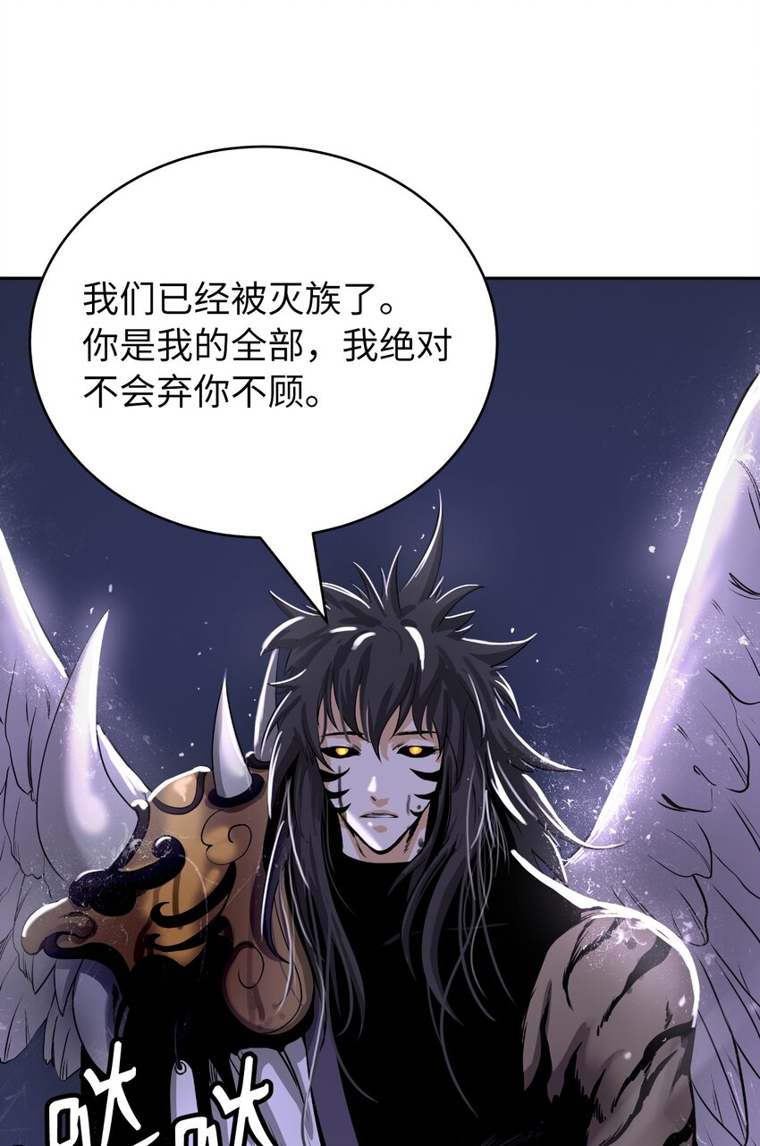 84 最后道别50