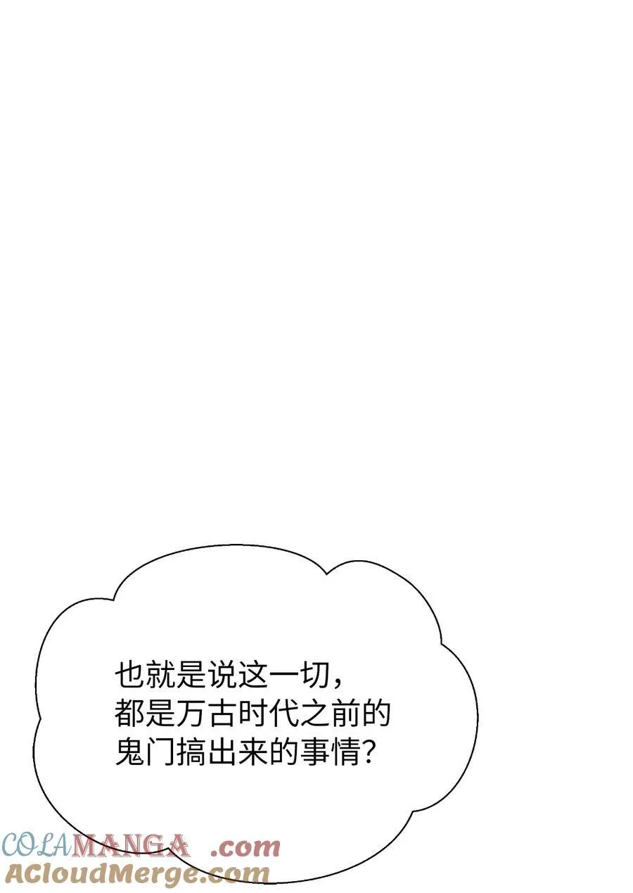 140 自食恶果92