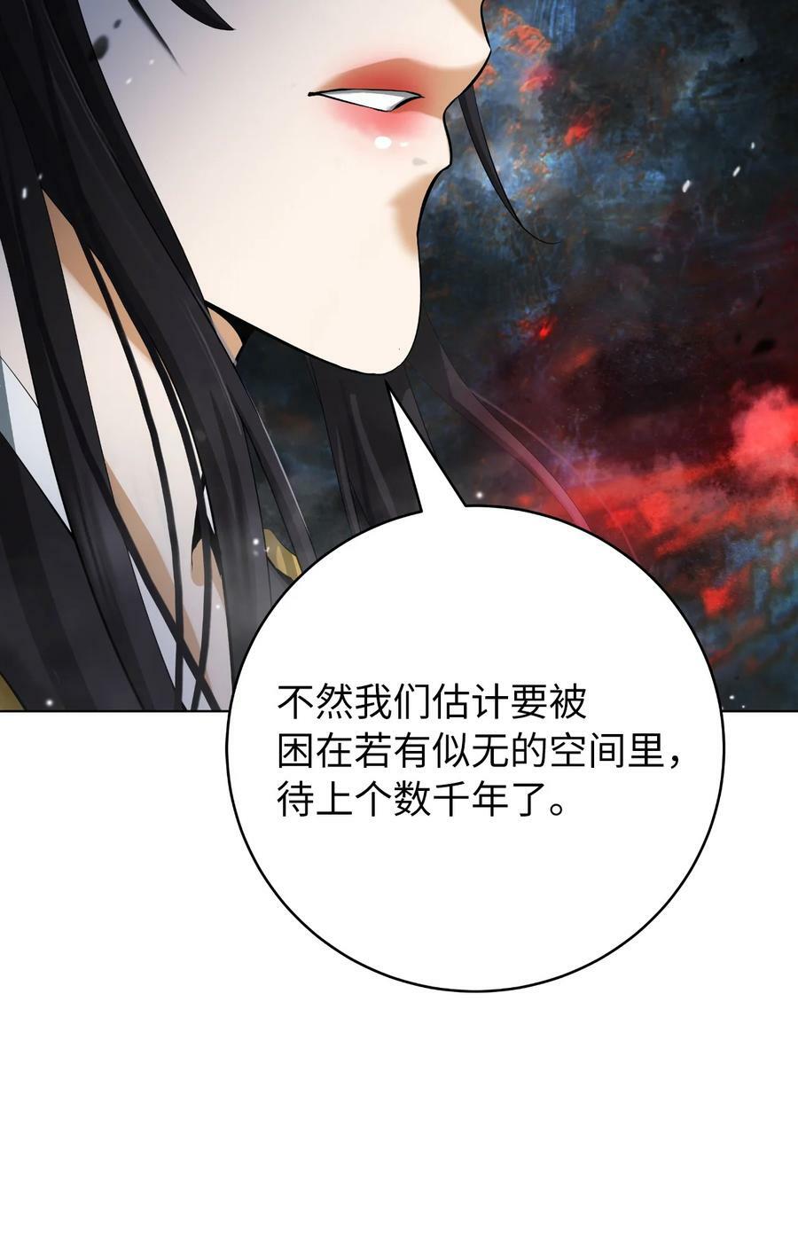 109 天地元气73