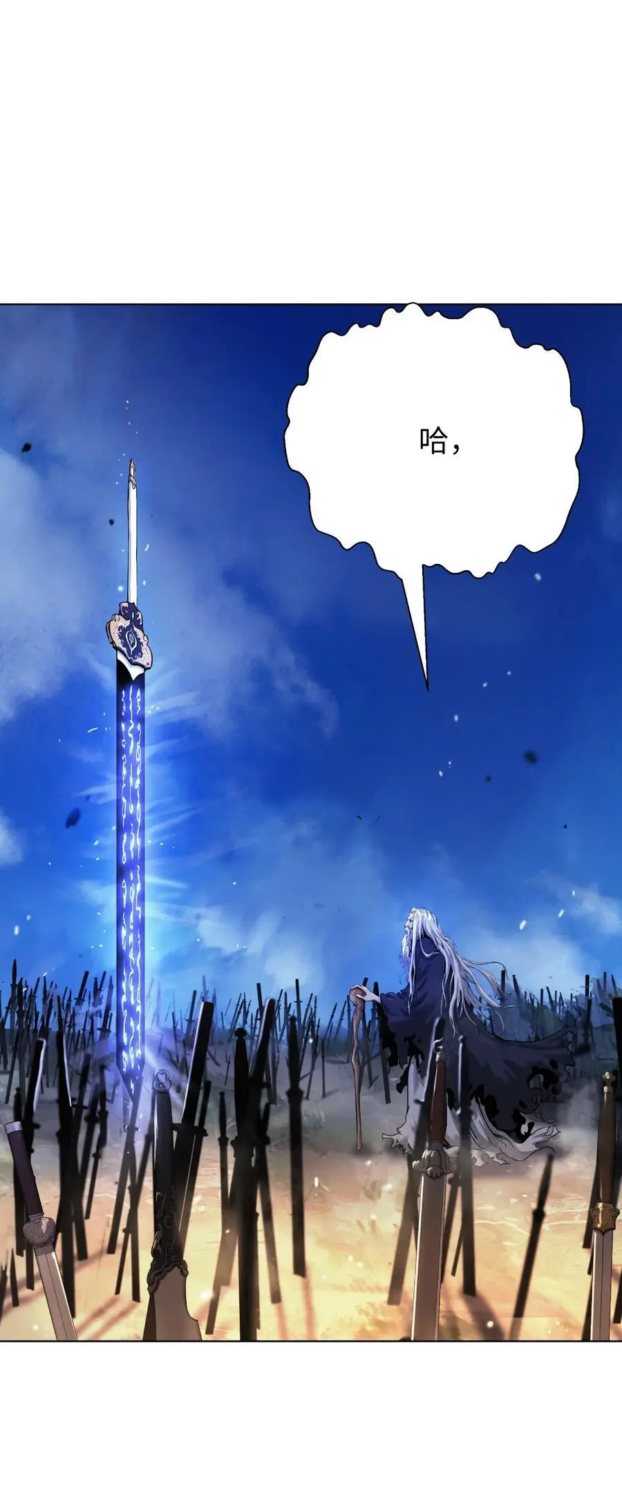 130 大成之时42