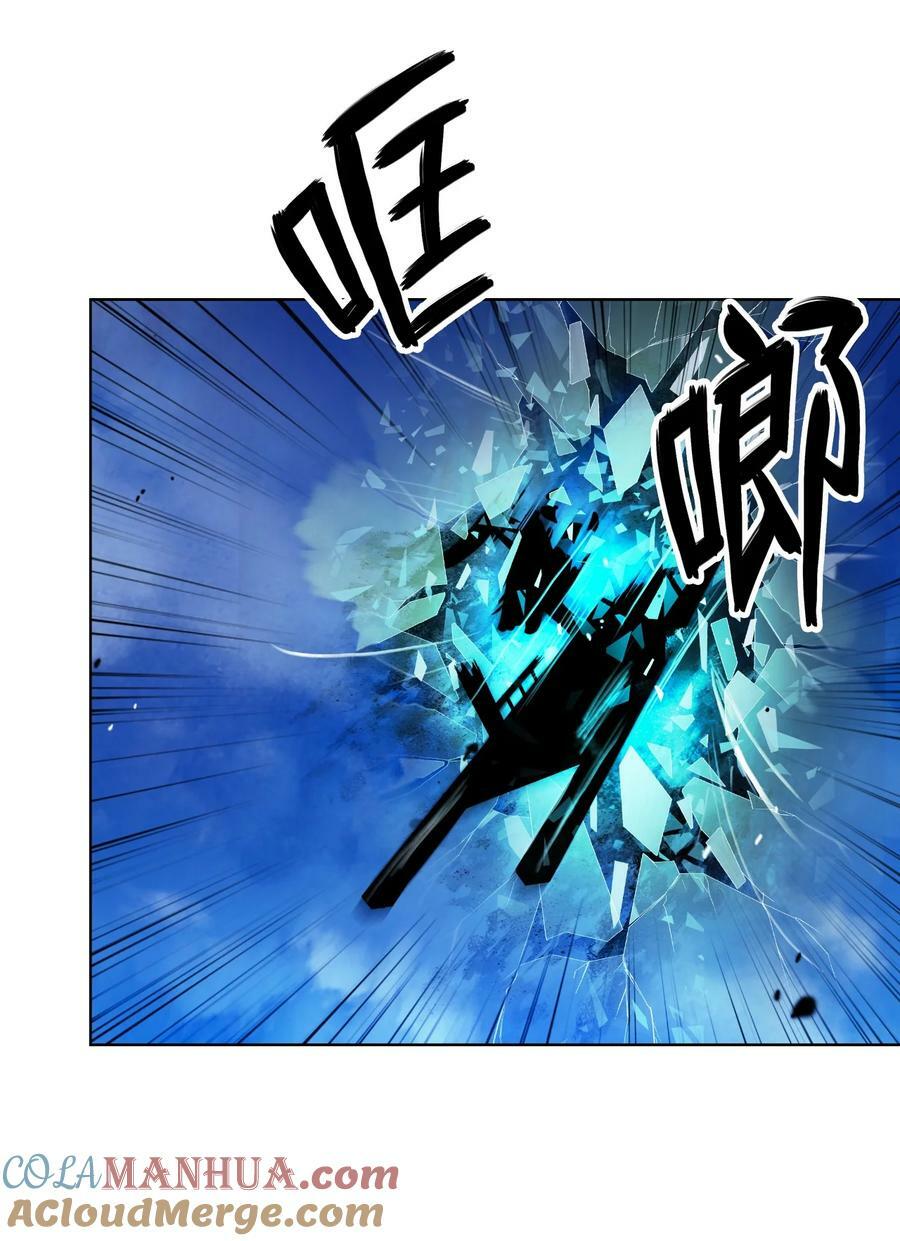 109 天地元气90
