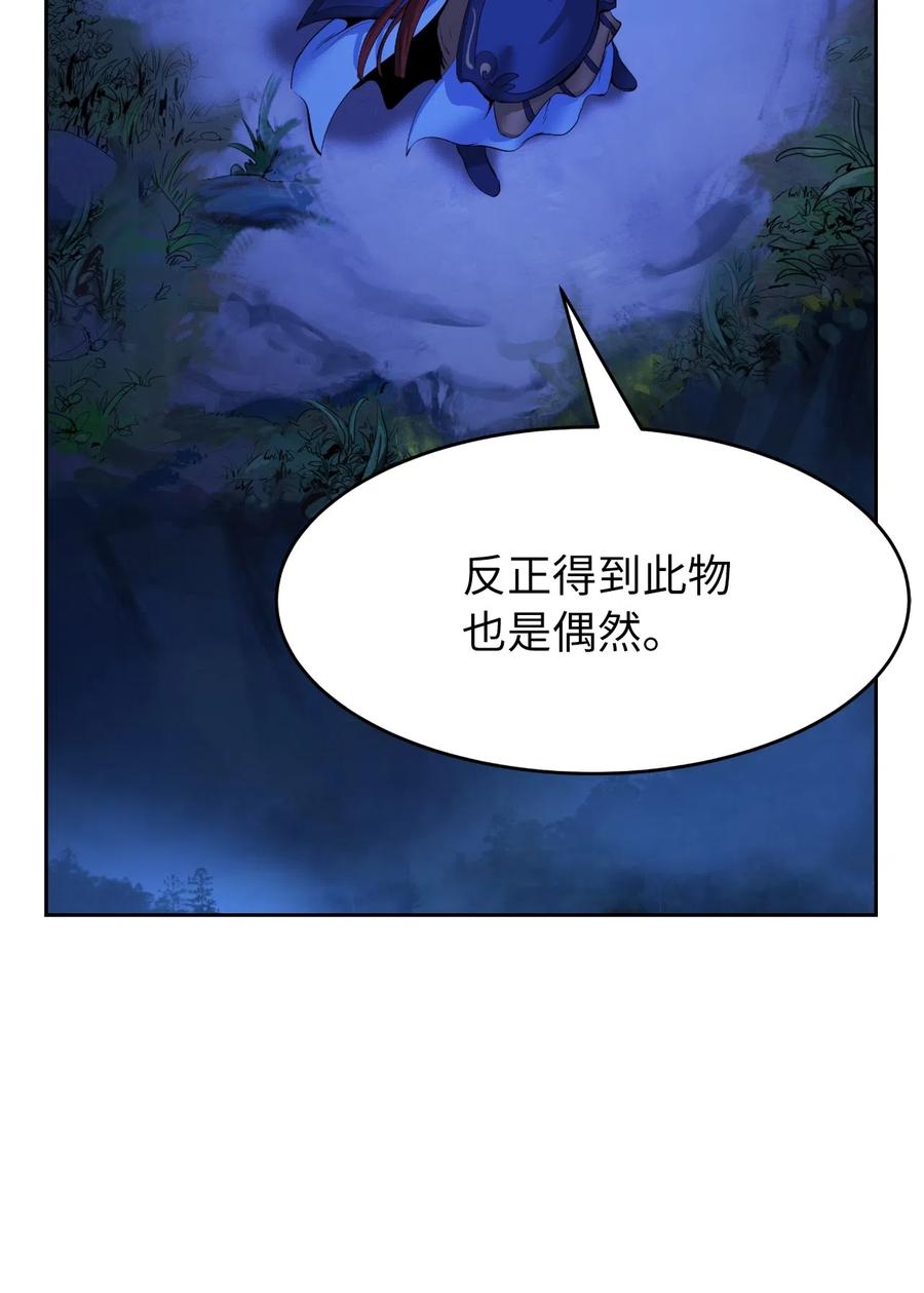 32 灵和上境67