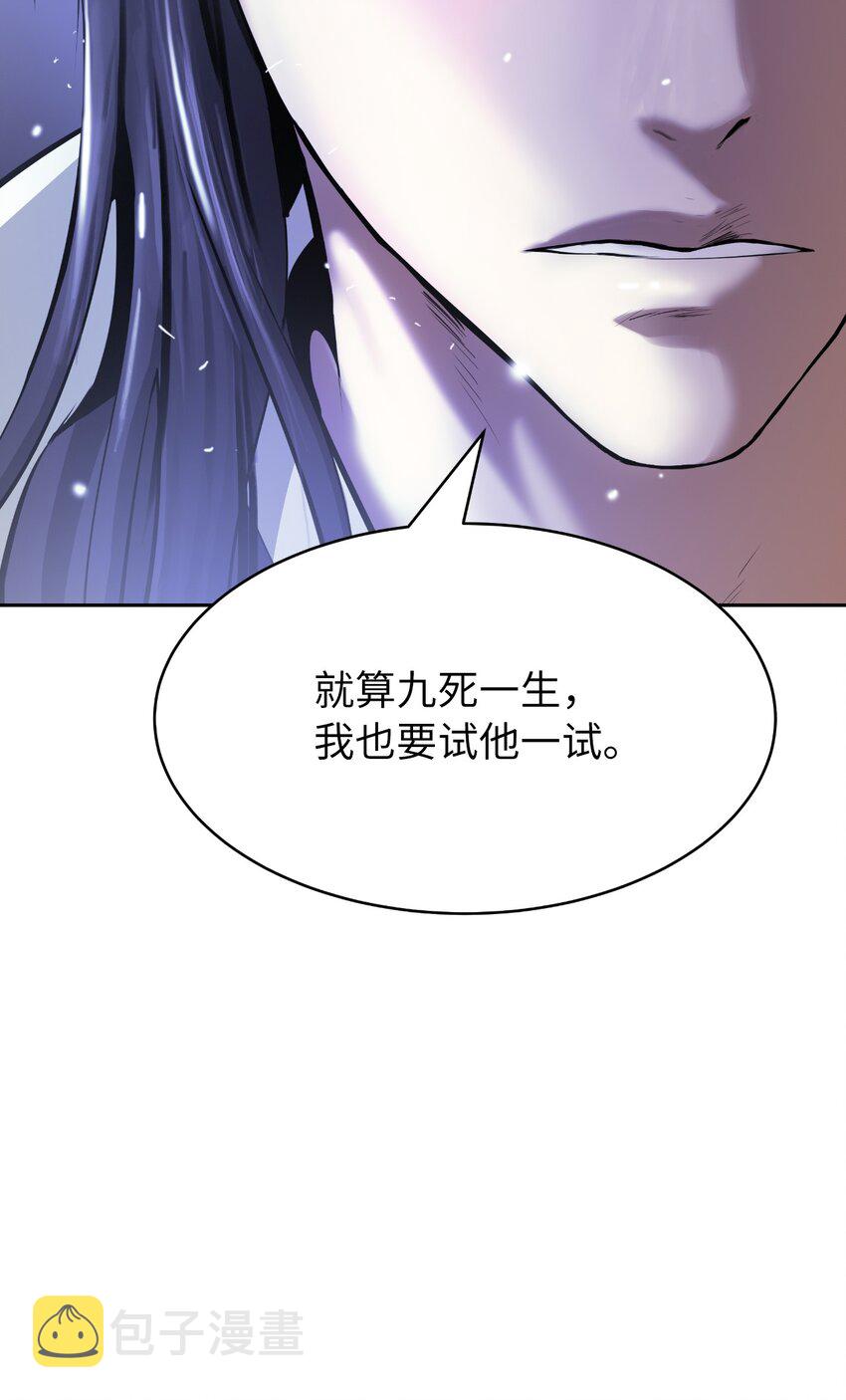 60 堂主玉书67
