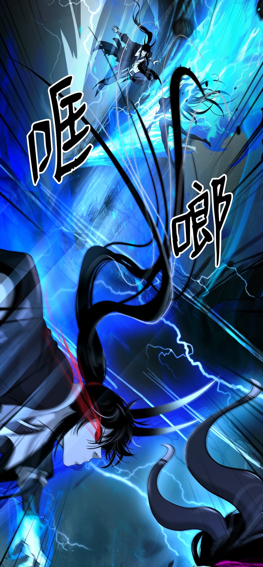 82 拼尽内丹55