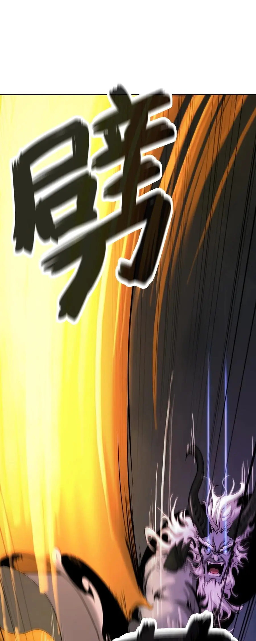 127 成功历劫92