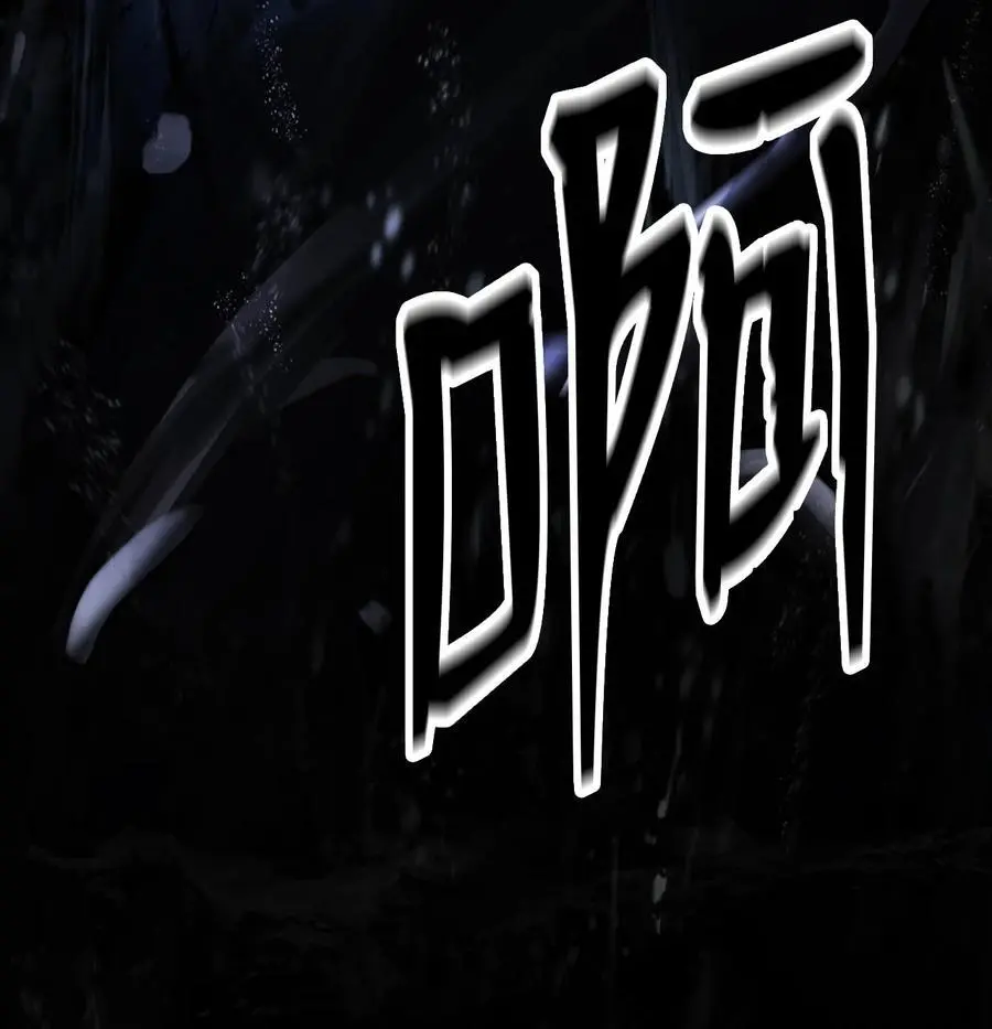 126 天时霹劫114