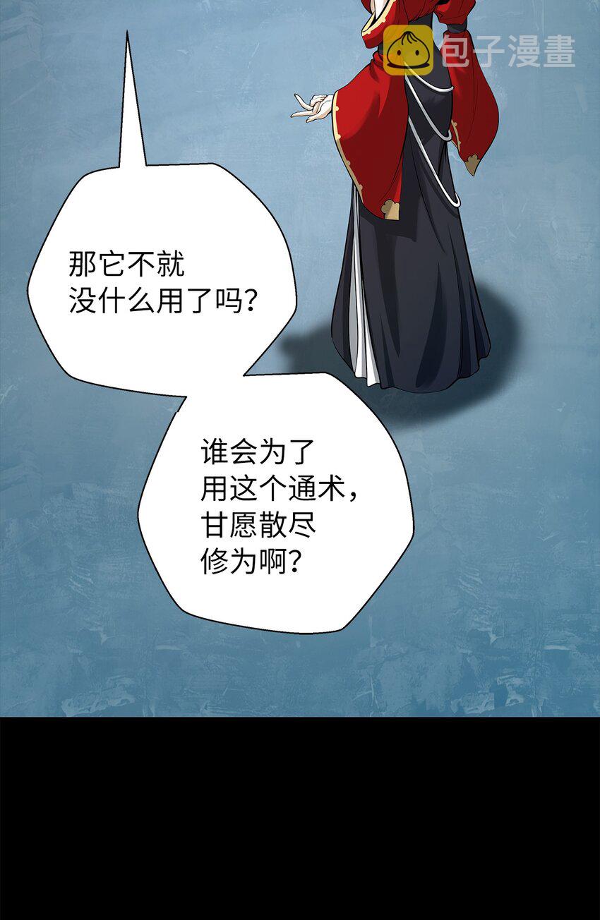 81 融转嫁丹59