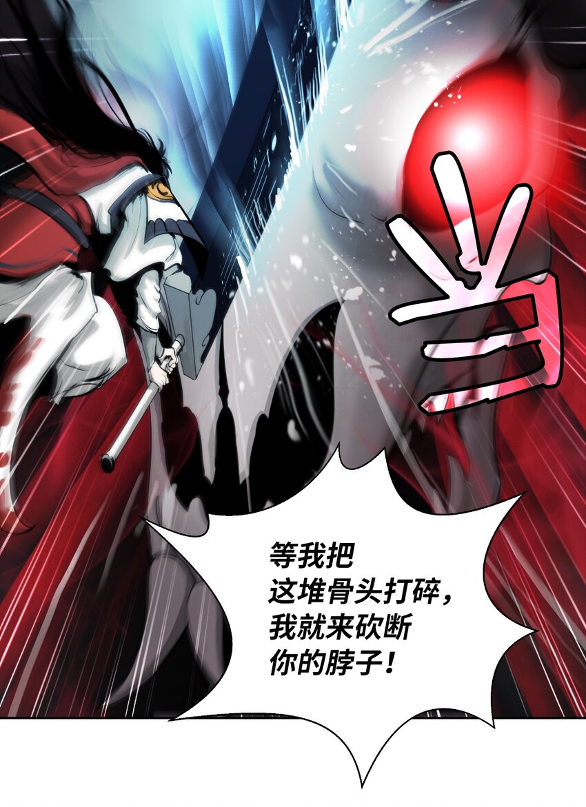 53 鬼音罗刹65