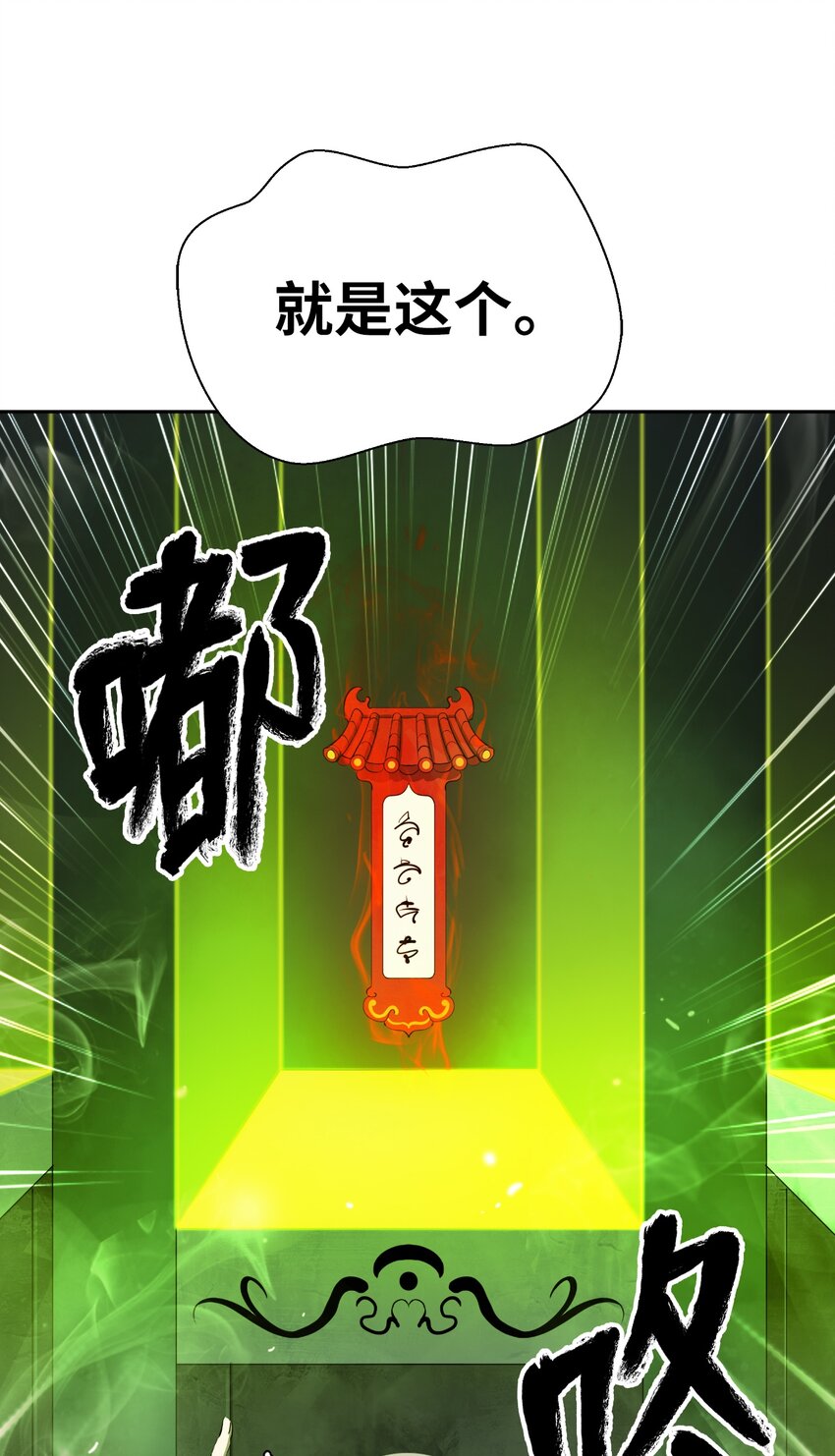 57 宝物得手53