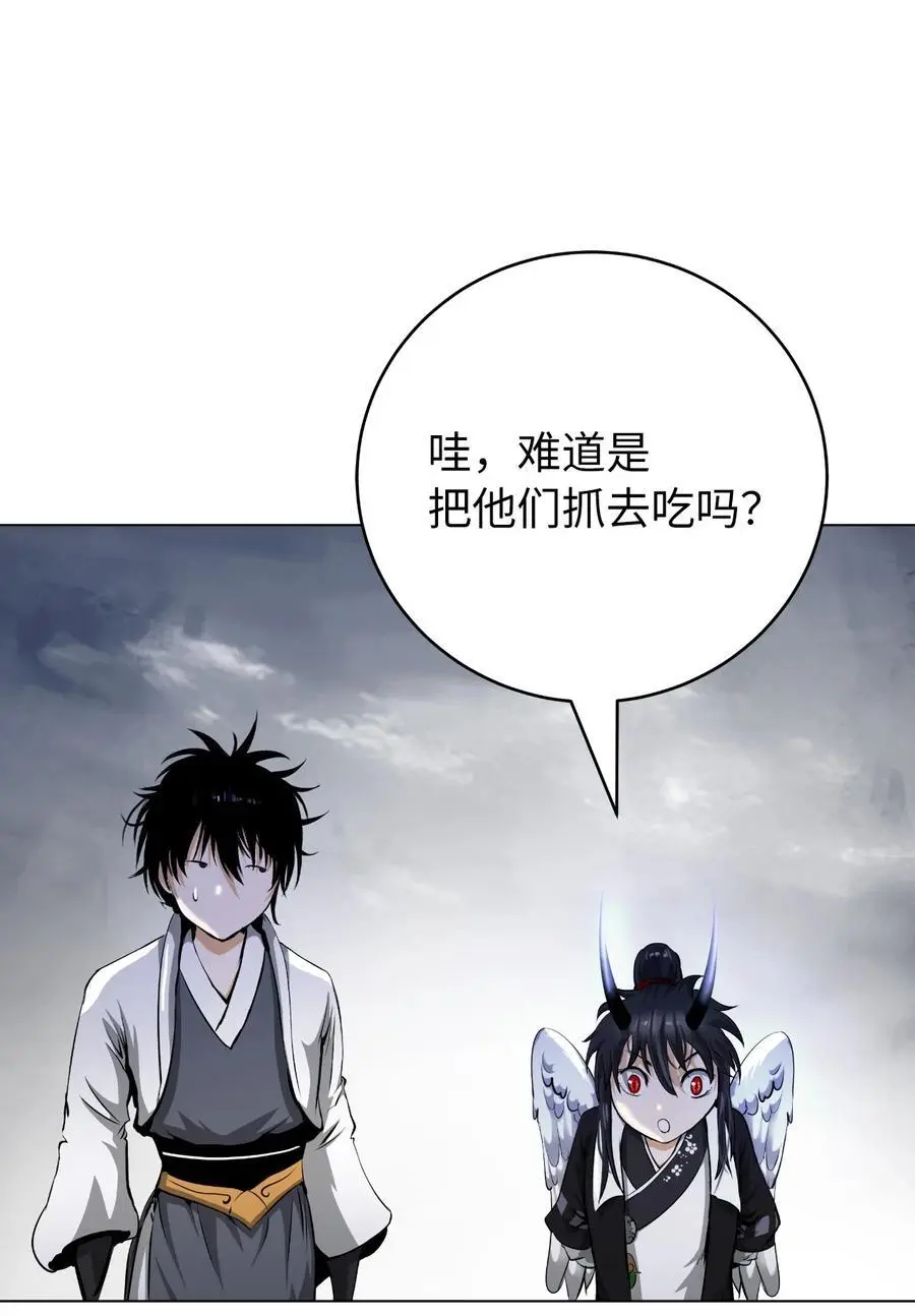 132 奇怪队伍35