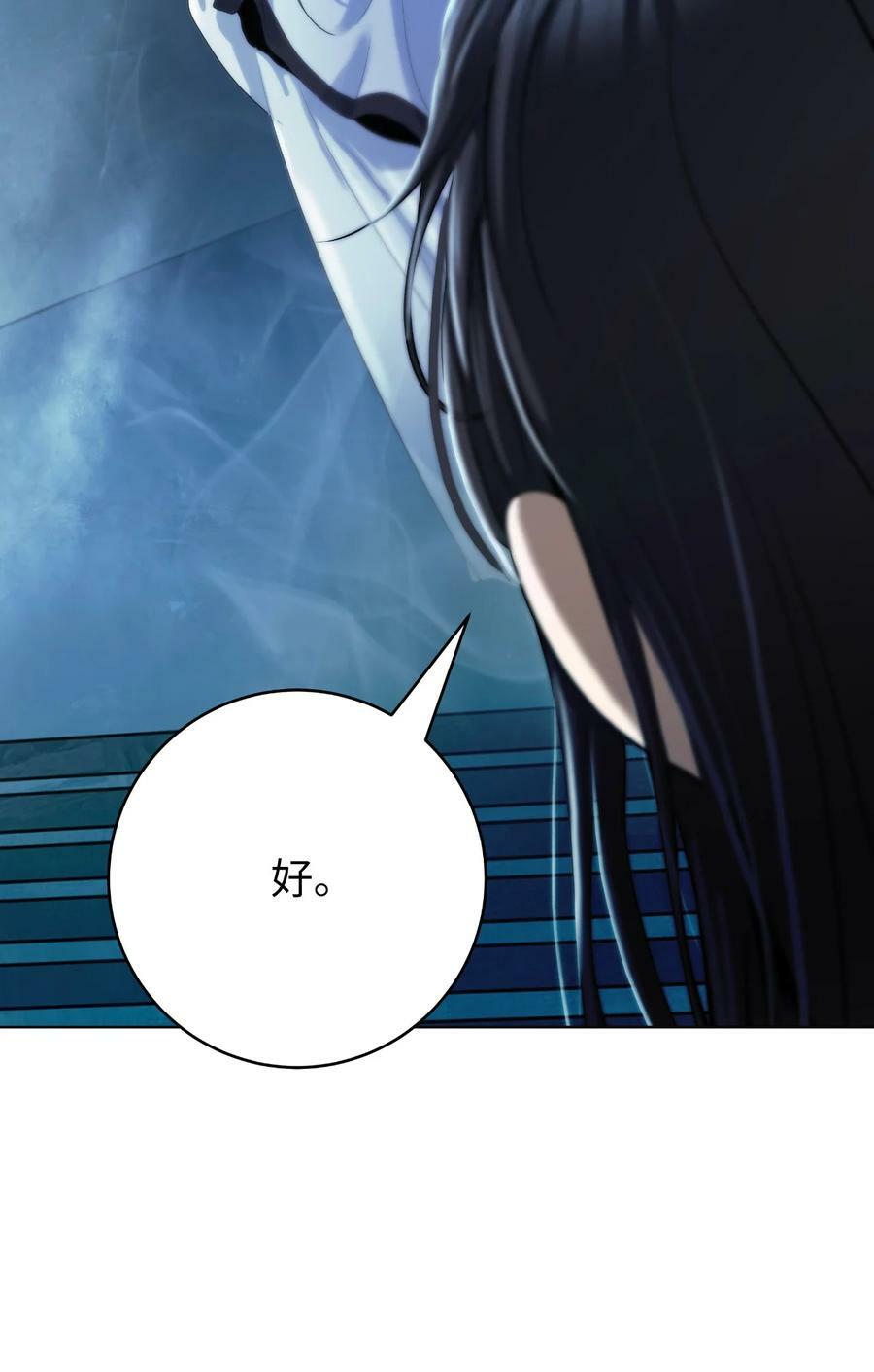 105 穷追不舍15