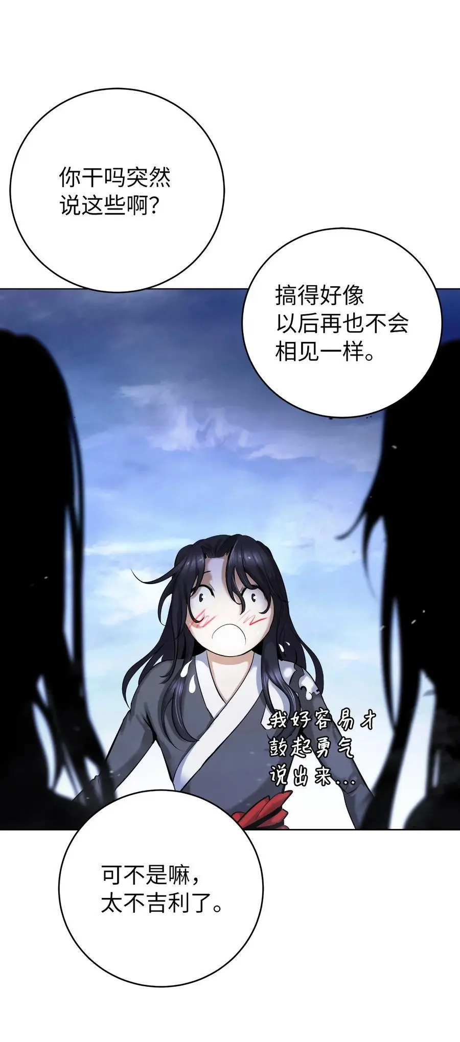 122 启动剑阵27