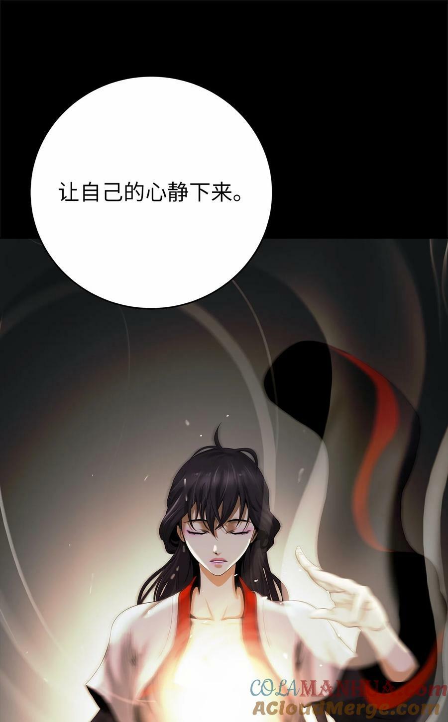 111 不得要领80