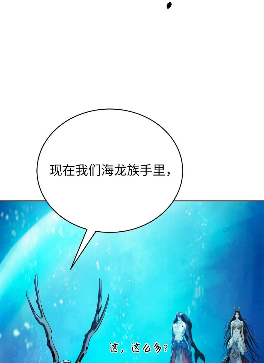 102 一怒之下19