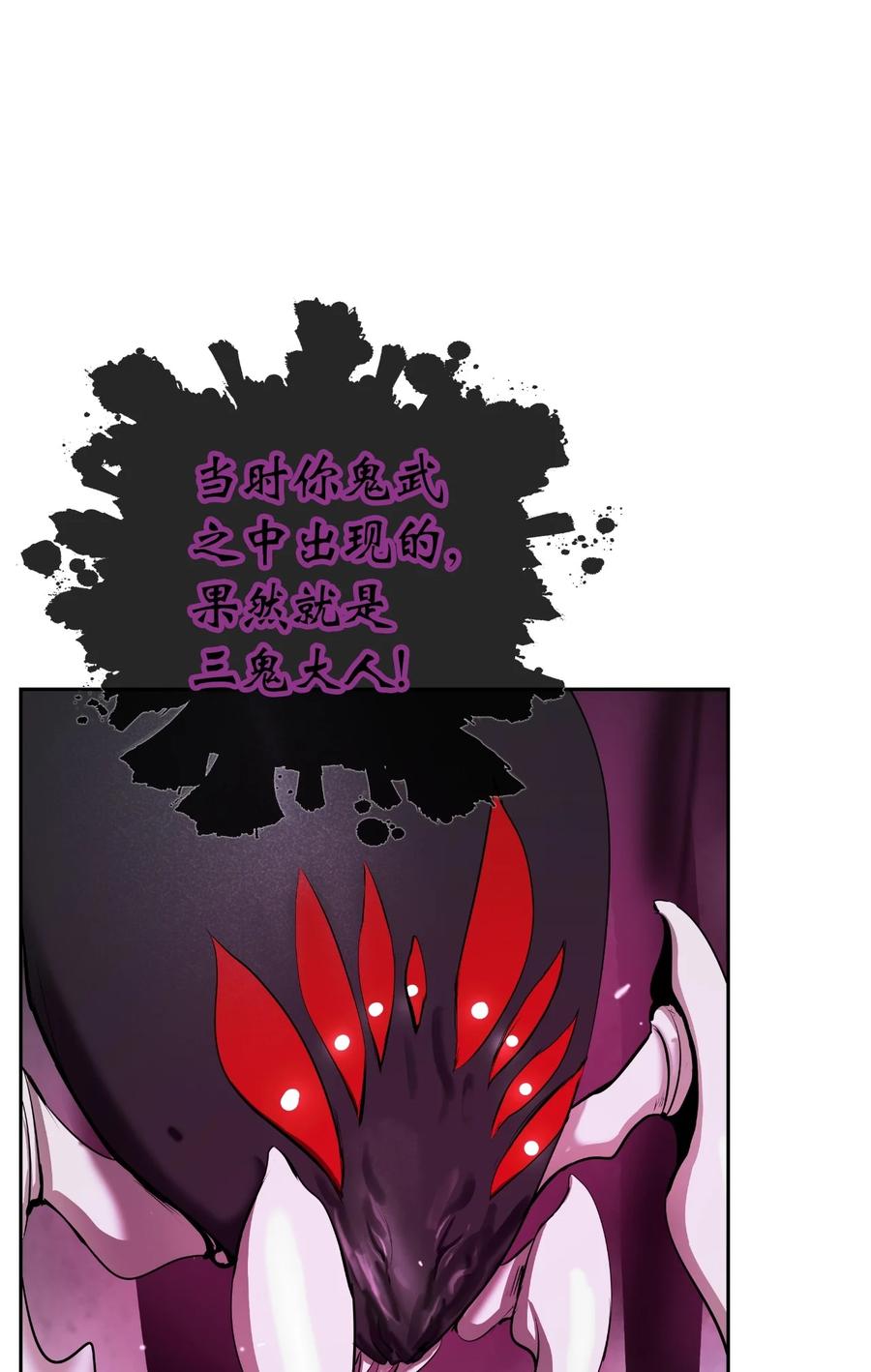 43 殊死一搏83
