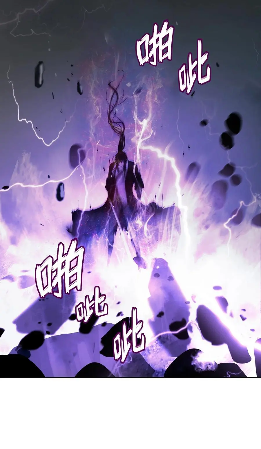 126 天时霹劫22