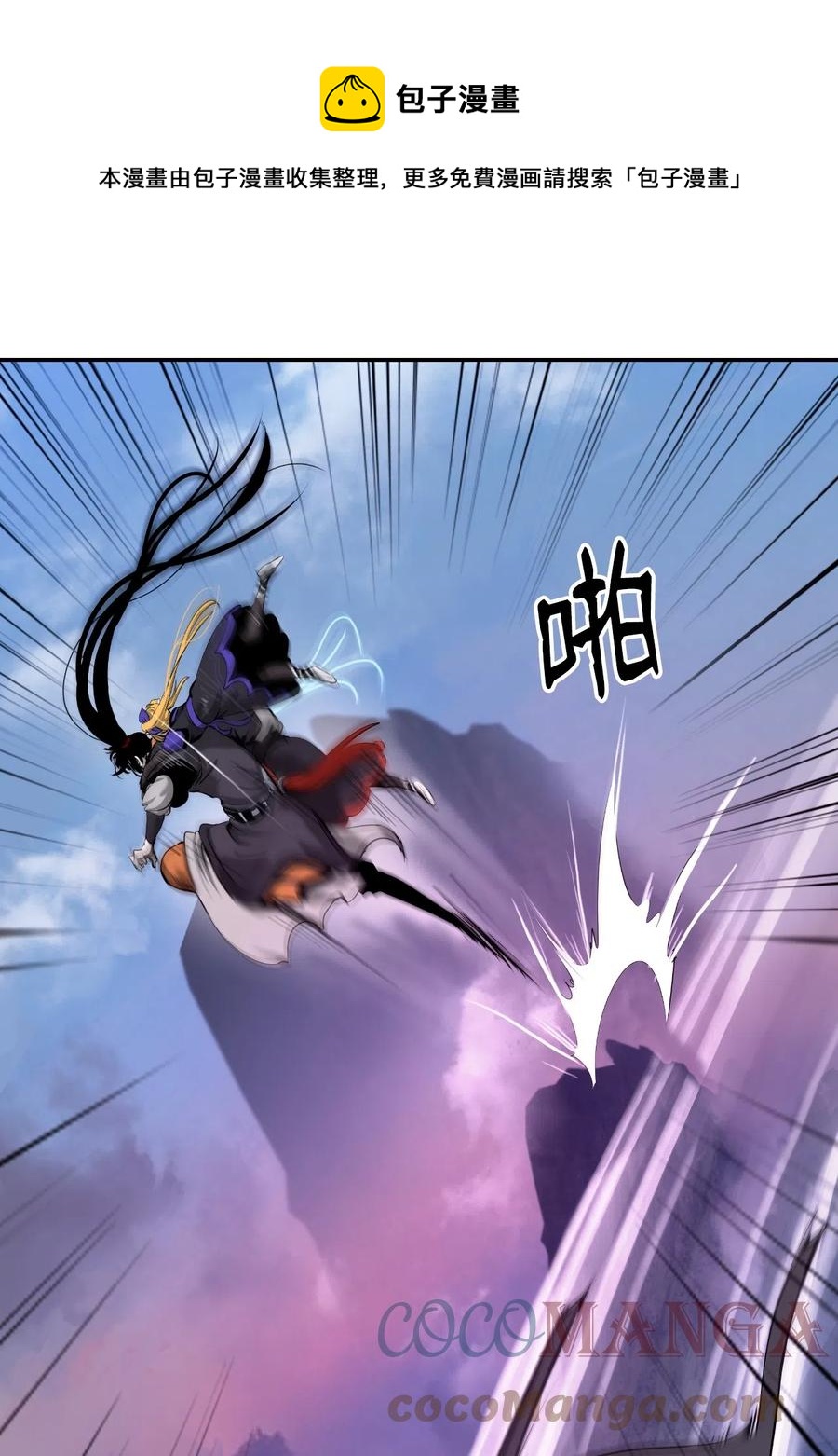 42 身份暴露84