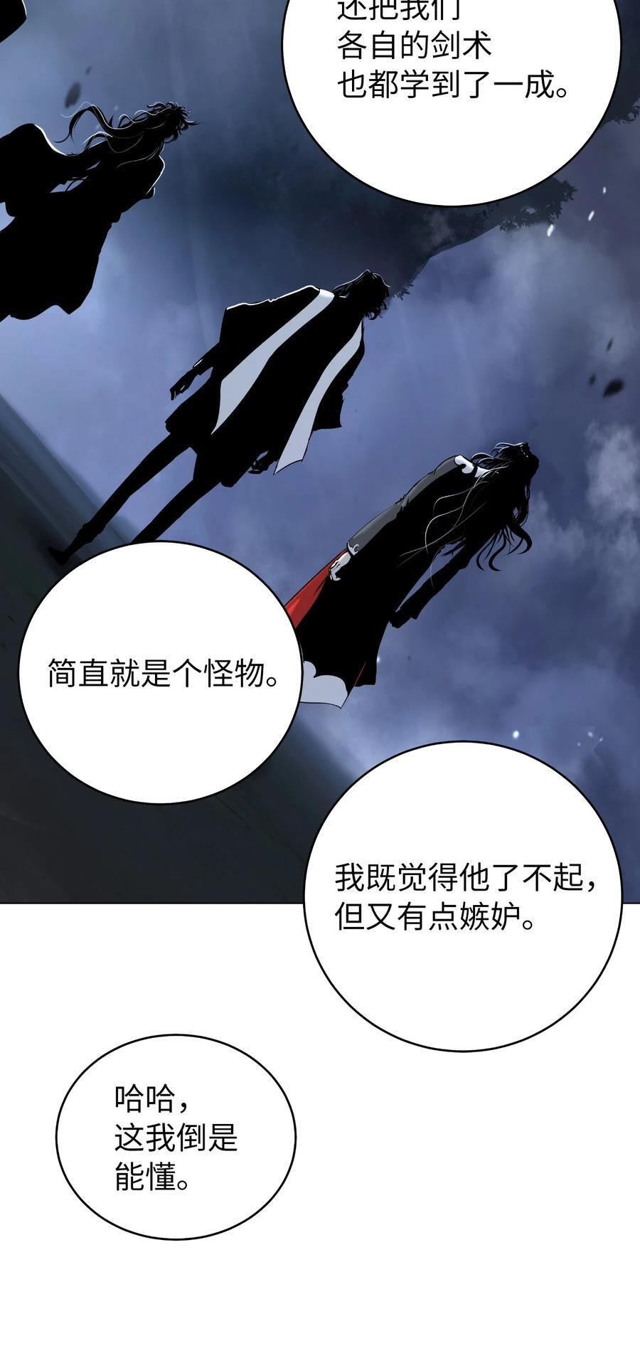 119 突破之日90