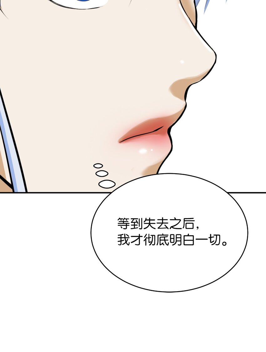64 略施小计34