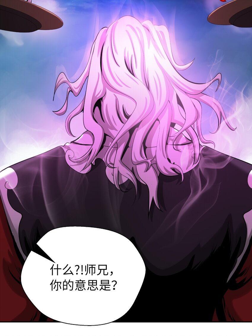 58 龙神多罗85