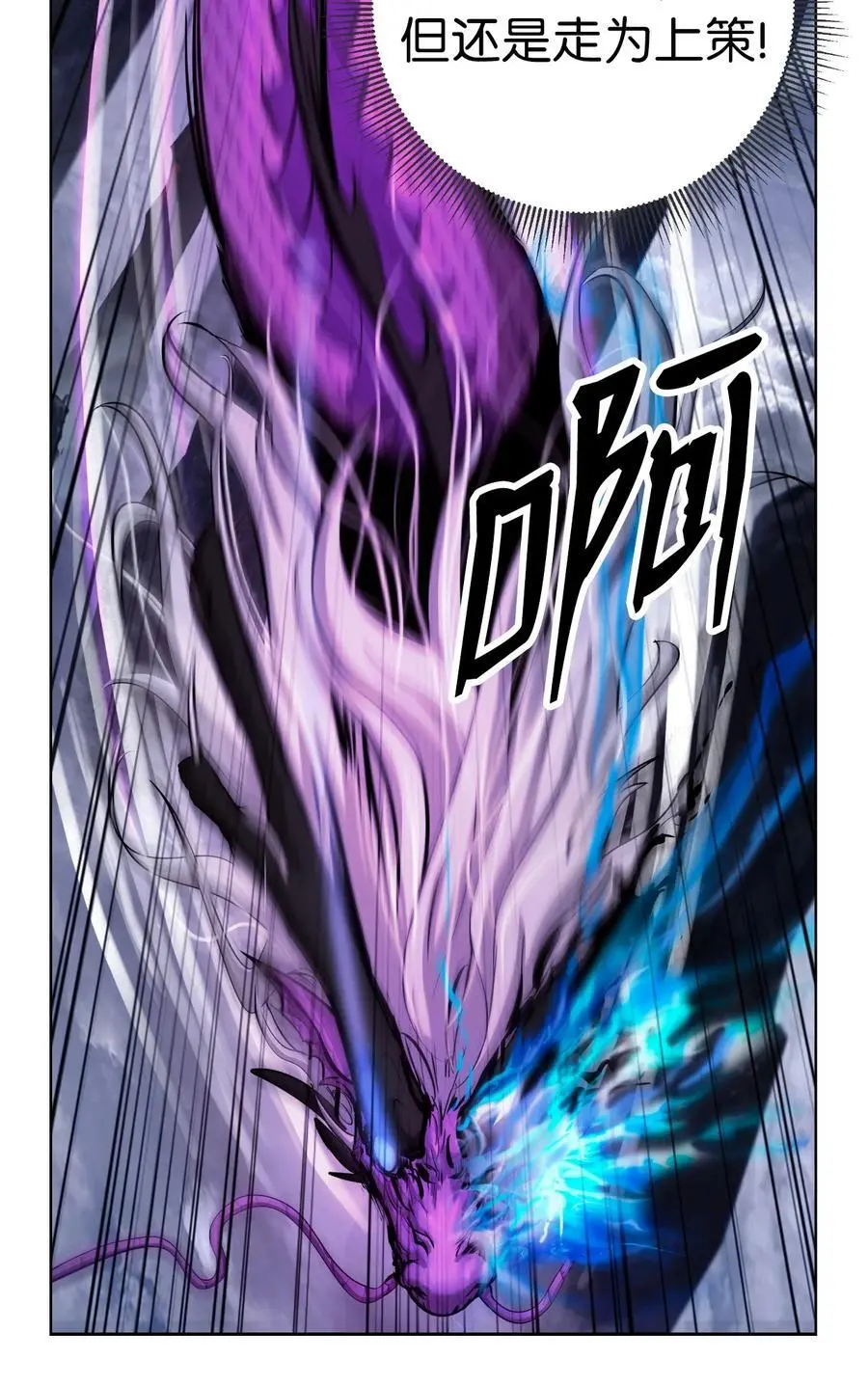 129 胜负已分90
