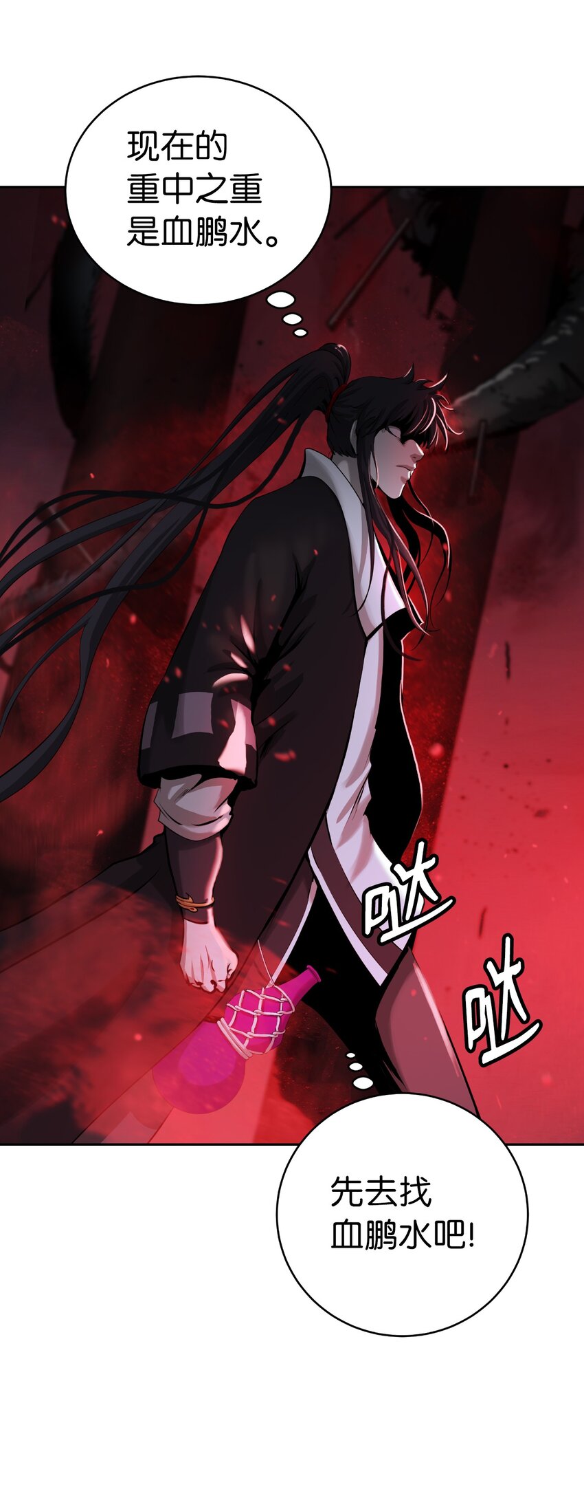 75 无处逍遥88