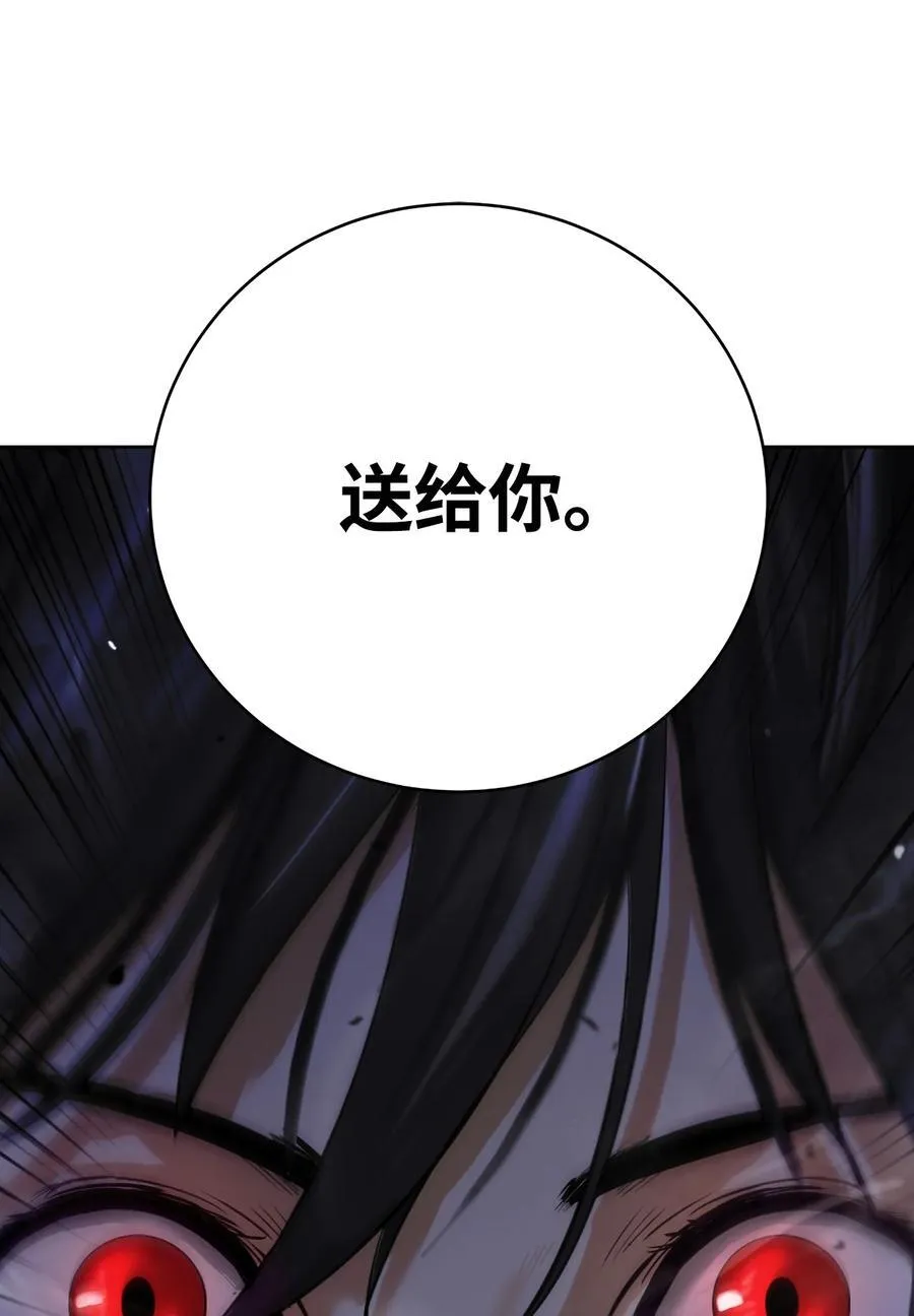 147 灭族之恨90