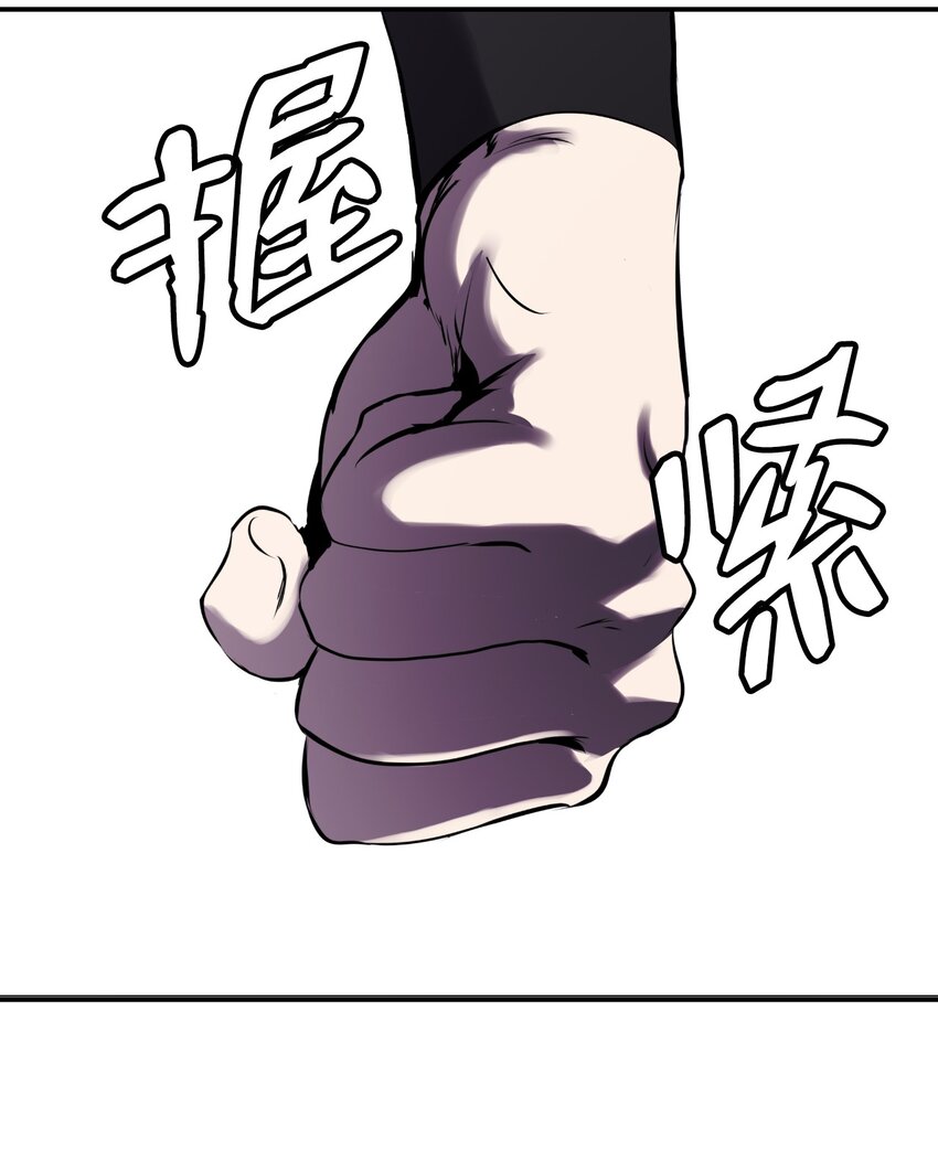 63 出言不逊66