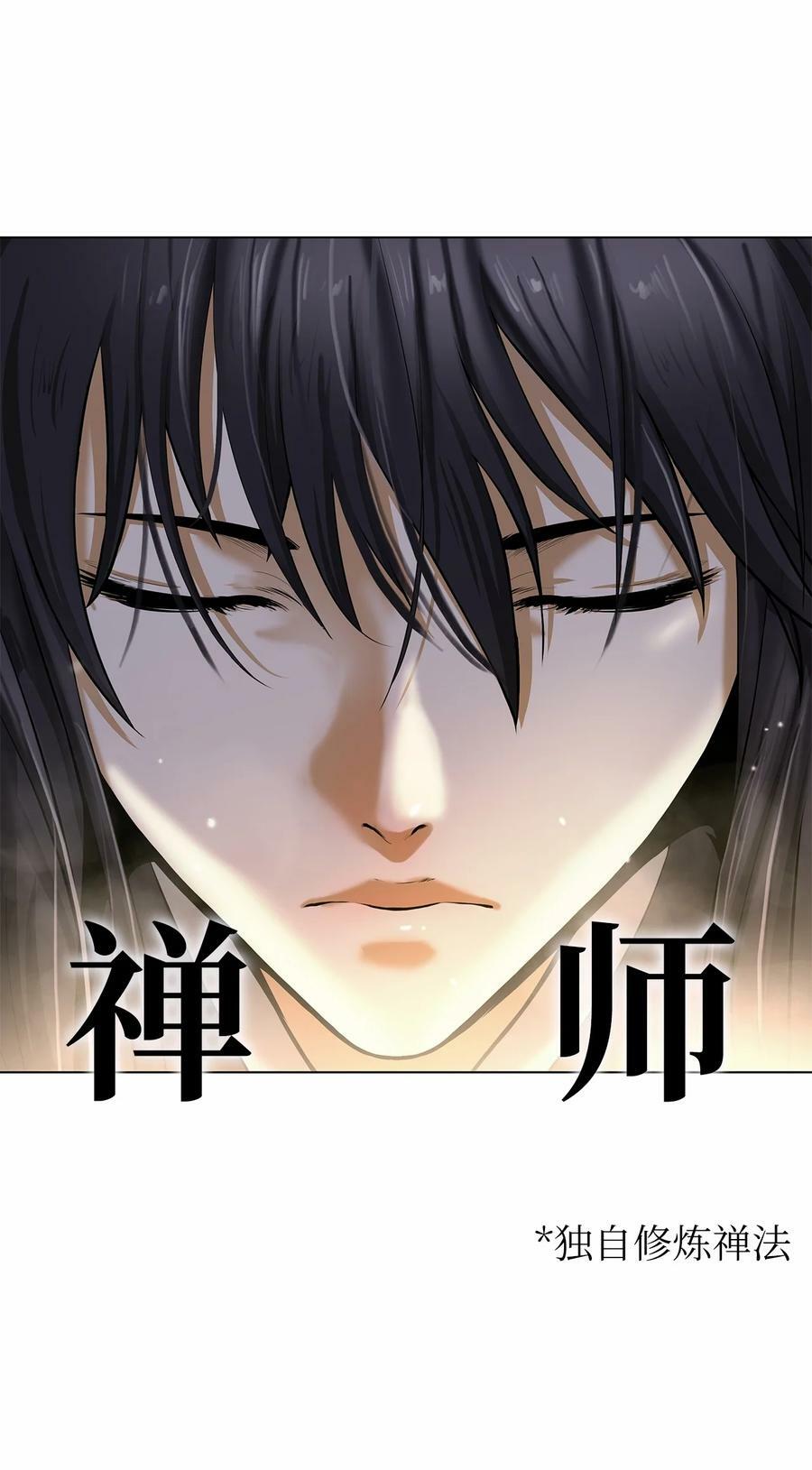 111 不得要领34
