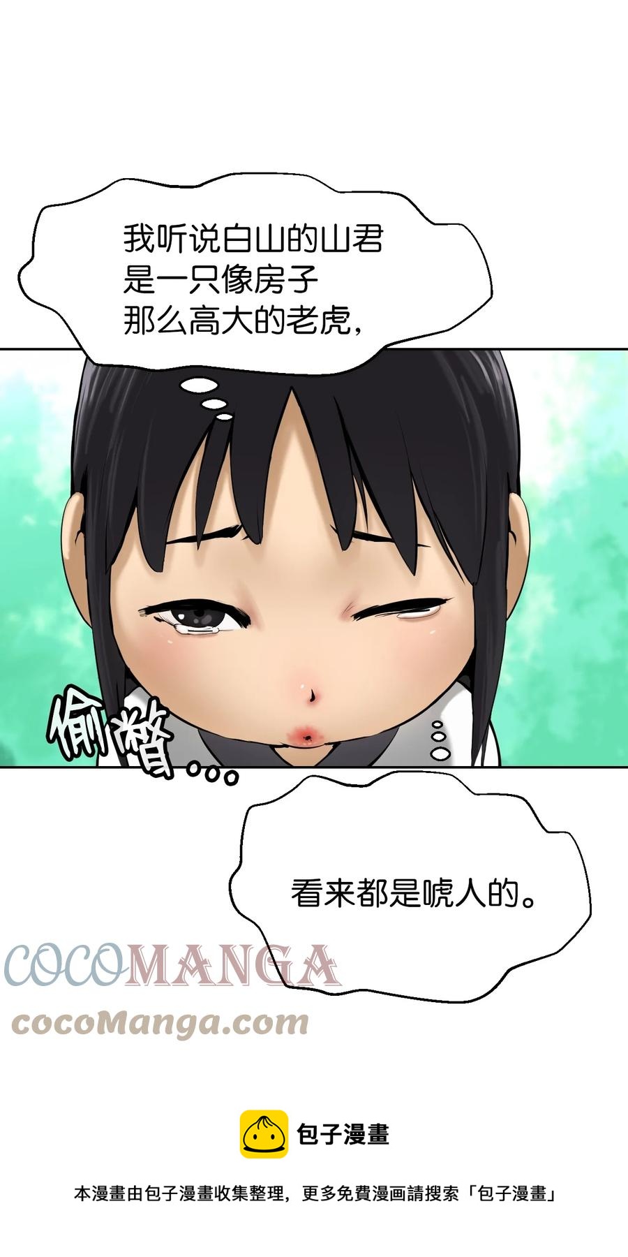 16 请君入瓮24