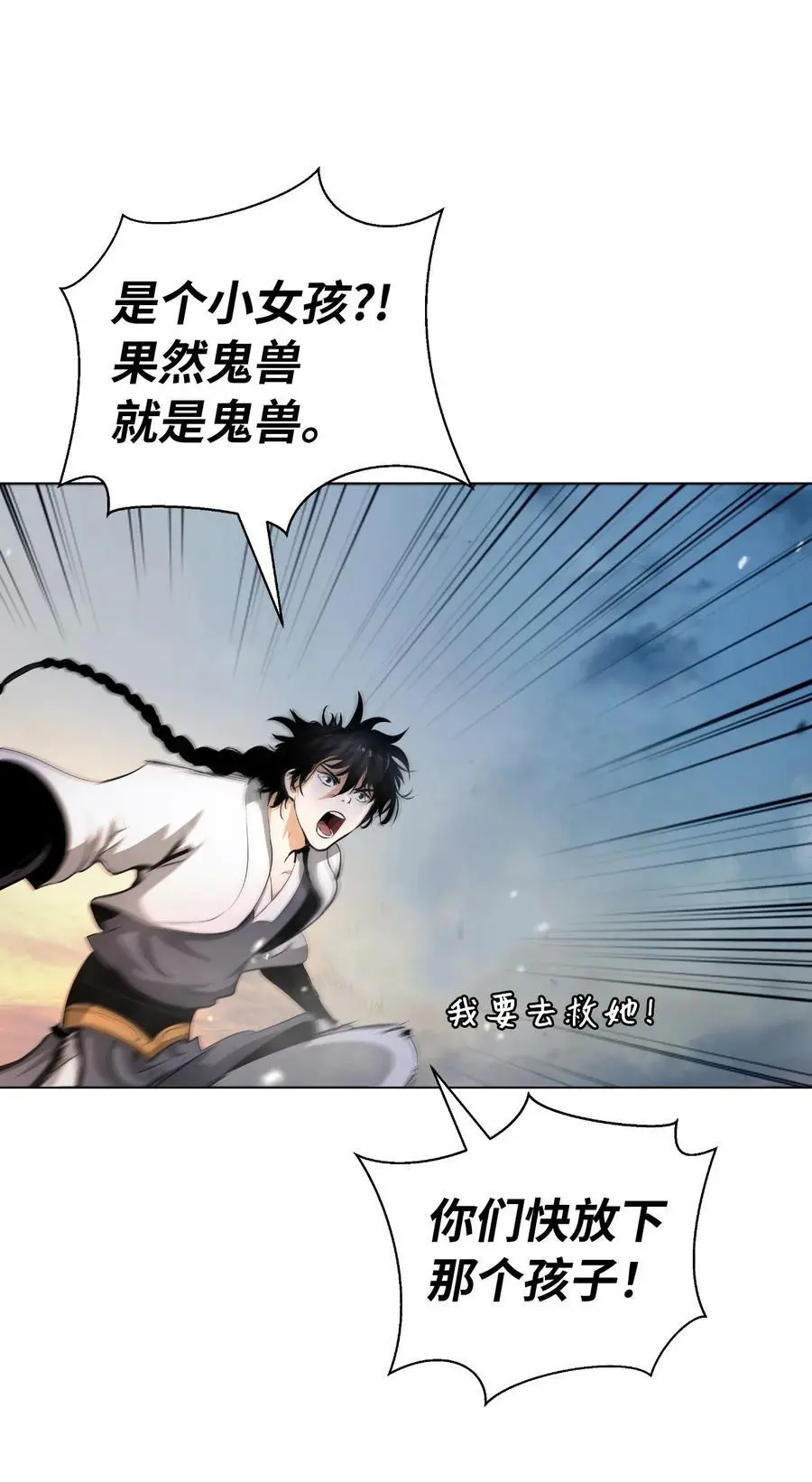 133 天降故人74