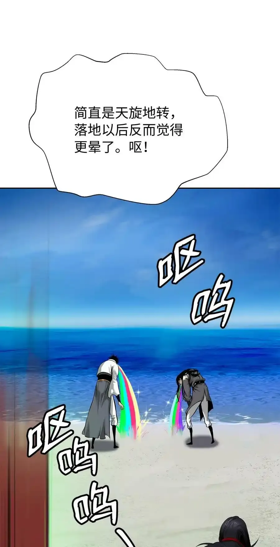 101 灵岛神木25