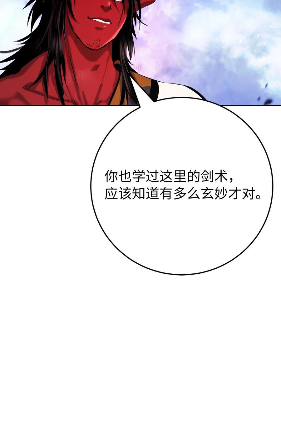 118 圭天宝华31