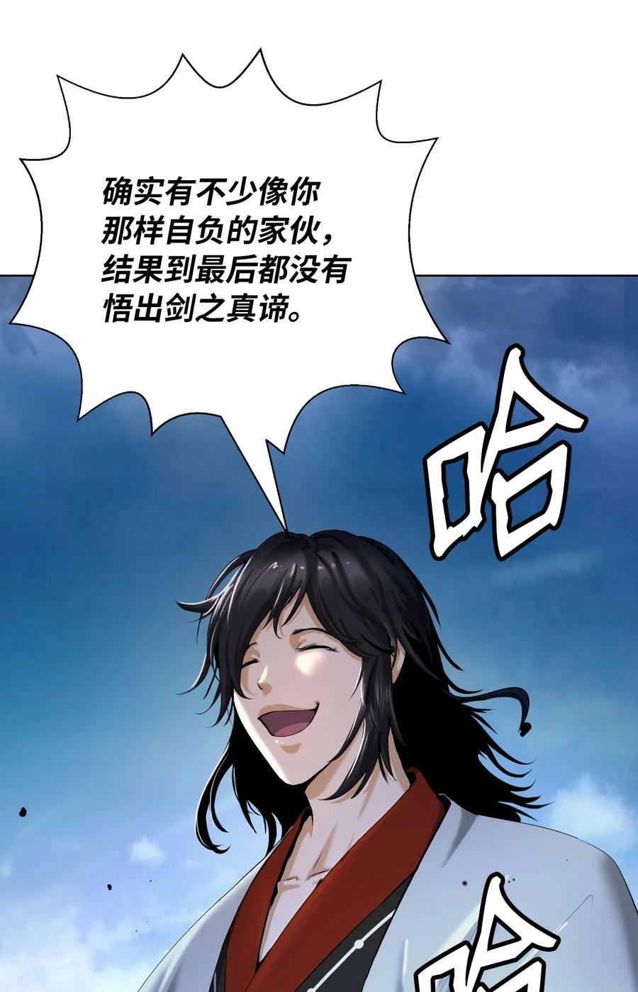 112 结界破时17