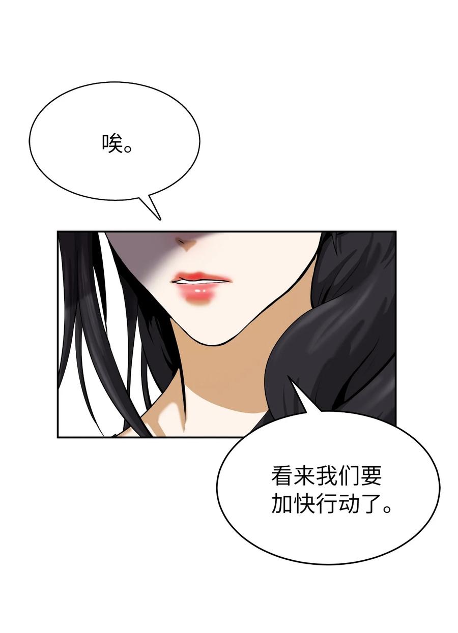 43 殊死一搏67