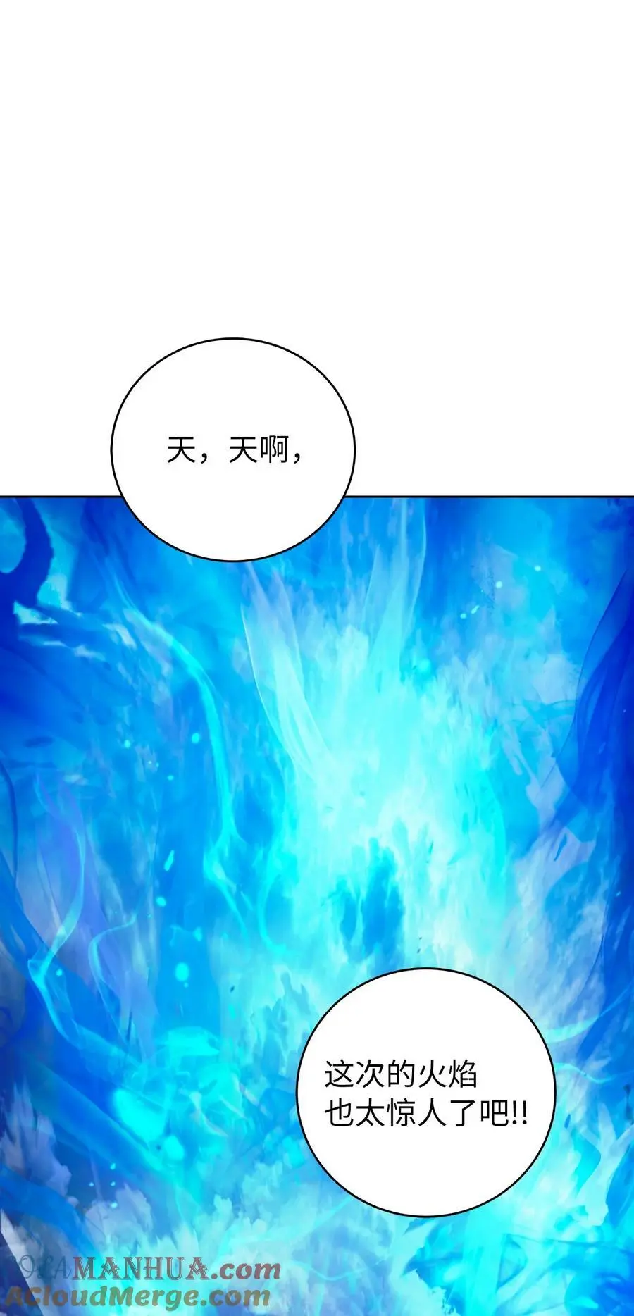 129 胜负已分40