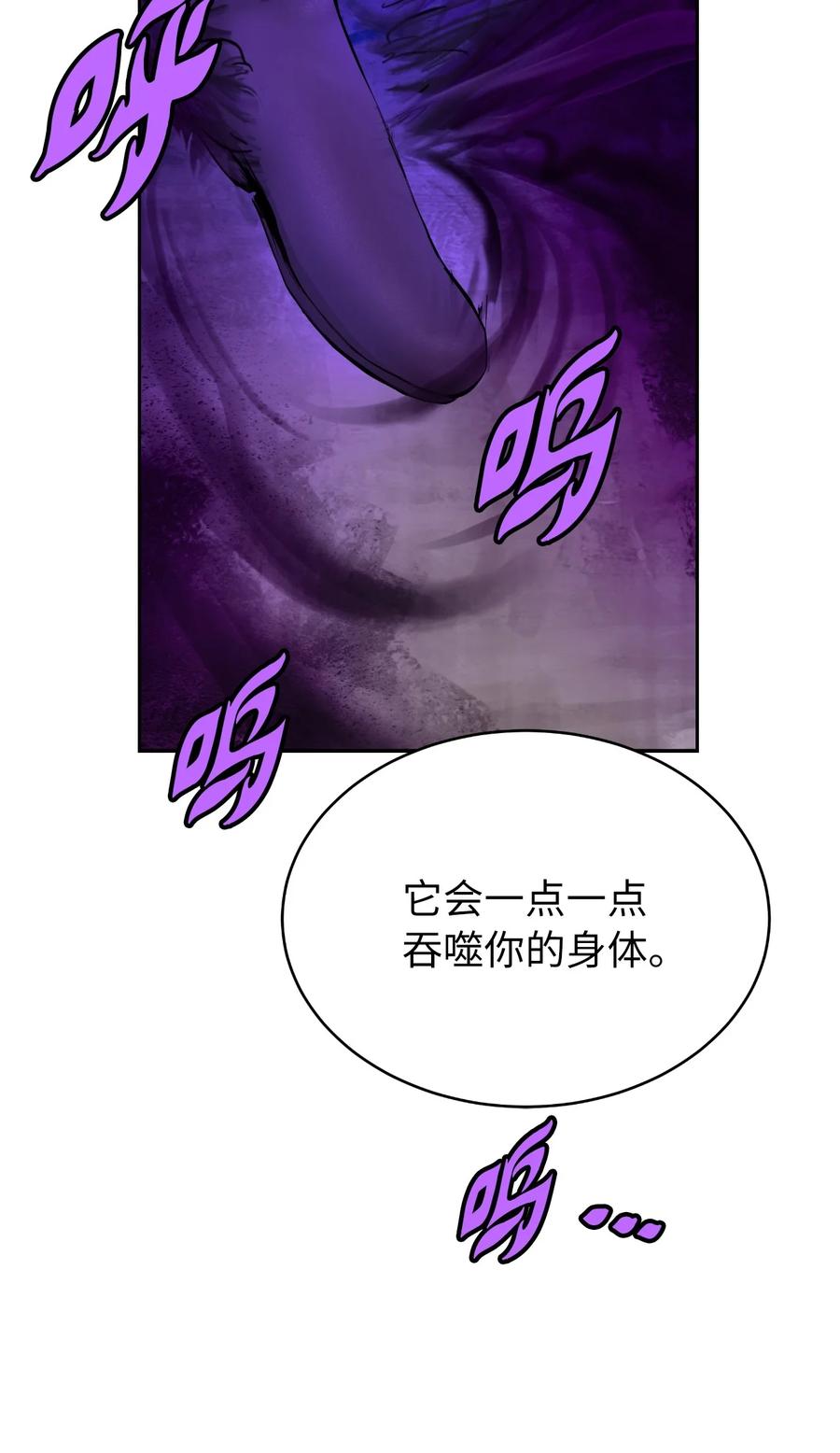 43 殊死一搏107